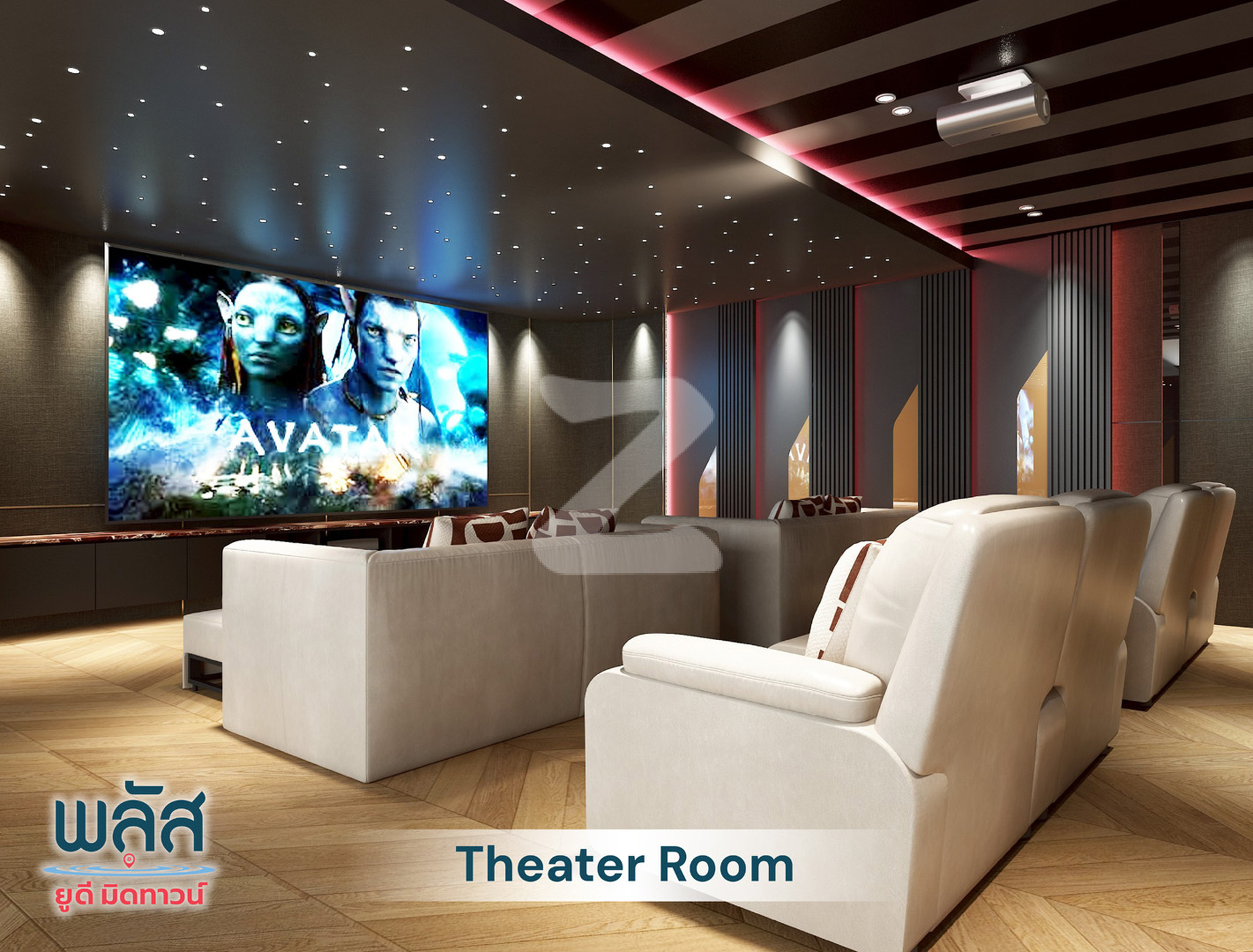 พลัส คอนโดมิเนียม อุดร ยูดี มิดทาวน์ Plus Condominium Udon UD Midtown