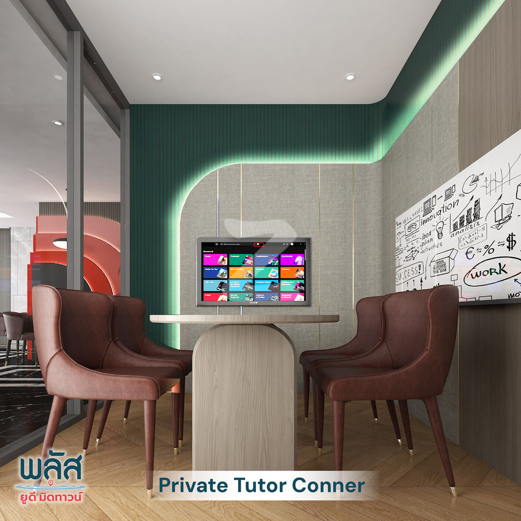 พลัส คอนโดมิเนียม อุดร ยูดี มิดทาวน์ Plus Condominium Udon UD Midtown