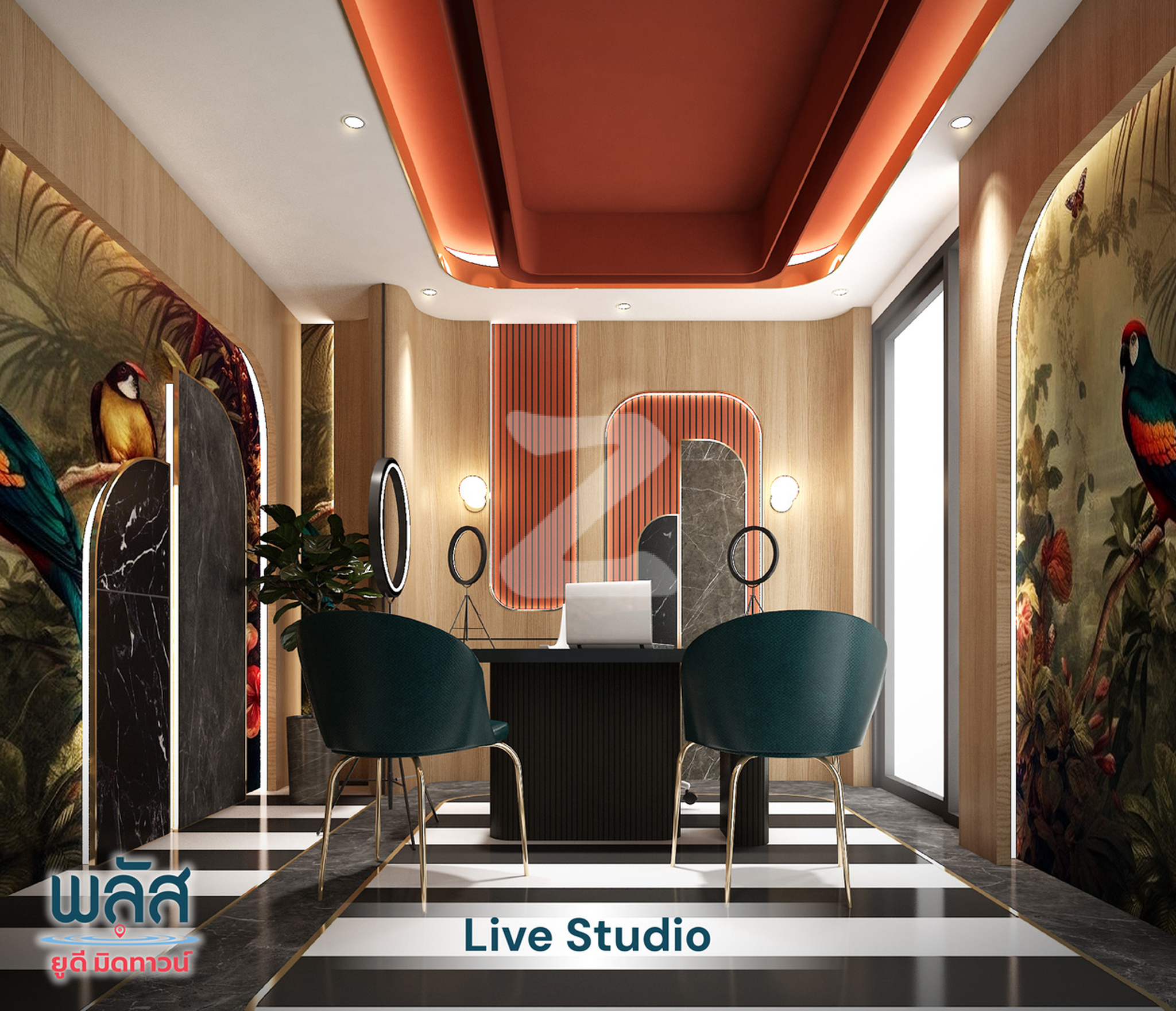พลัส คอนโดมิเนียม อุดร ยูดี มิดทาวน์ Plus Condominium Udon UD Midtown