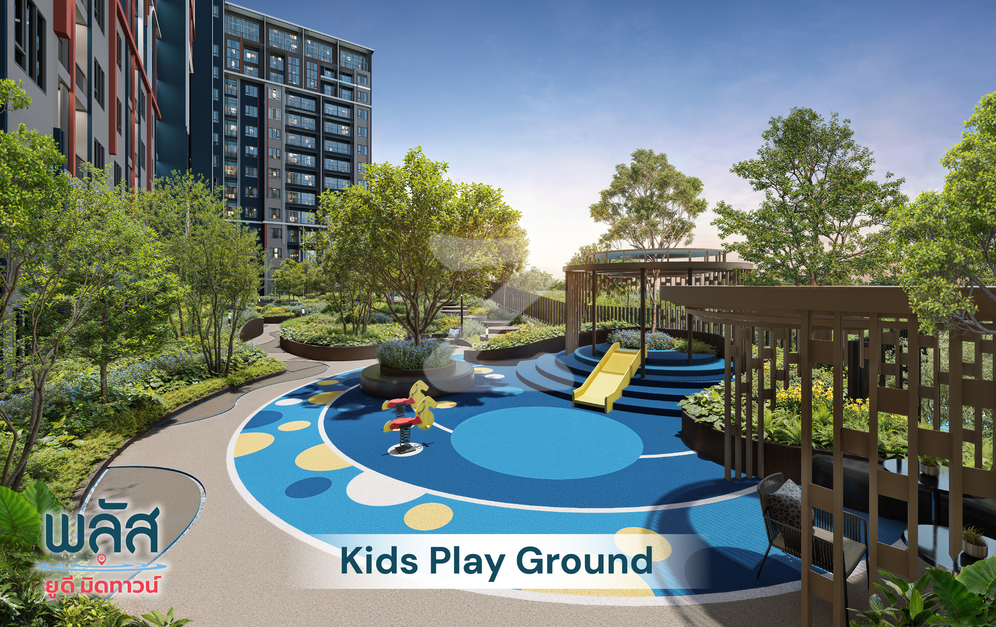 พลัส คอนโดมิเนียม อุดร ยูดี มิดทาวน์ Plus Condominium Udon UD Midtown