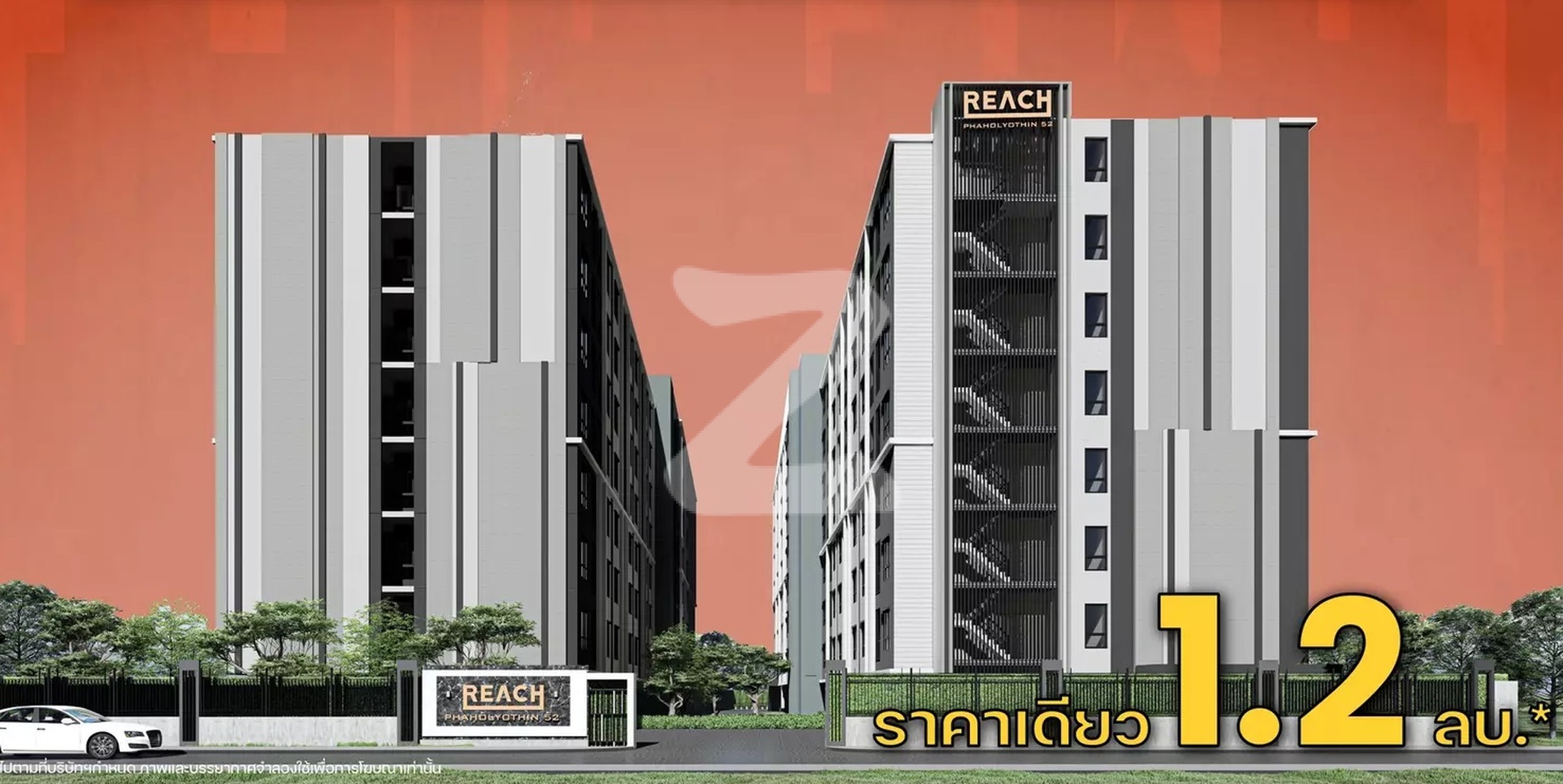 รีช พหลโยธิน 52/2 Reach Phaholyothin 52/2