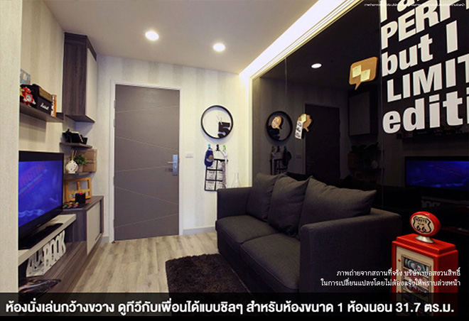 เซ็นทริค รัชดา-ห้วยขวาง Centric Ratchada-Huai Khwang