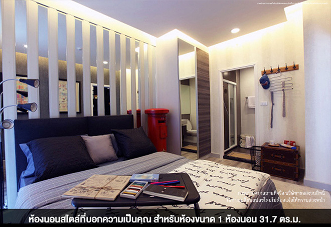 เซ็นทริค รัชดา-ห้วยขวาง Centric Ratchada-Huai Khwang