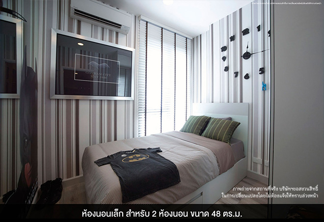 เซ็นทริค รัชดา-ห้วยขวาง Centric Ratchada-Huai Khwang