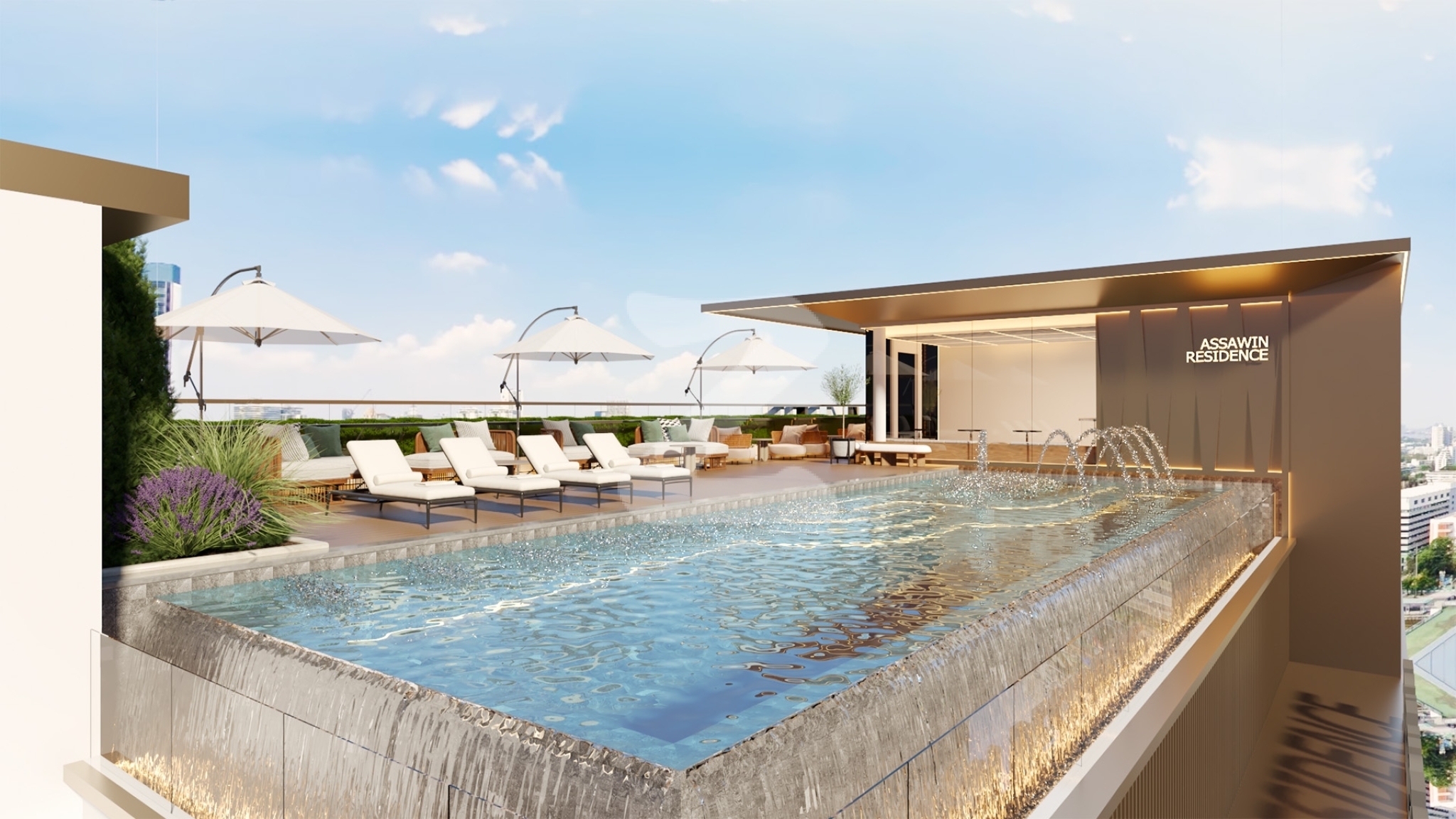 อัศวิน เรสซิเดนซ์ Assawin Residence