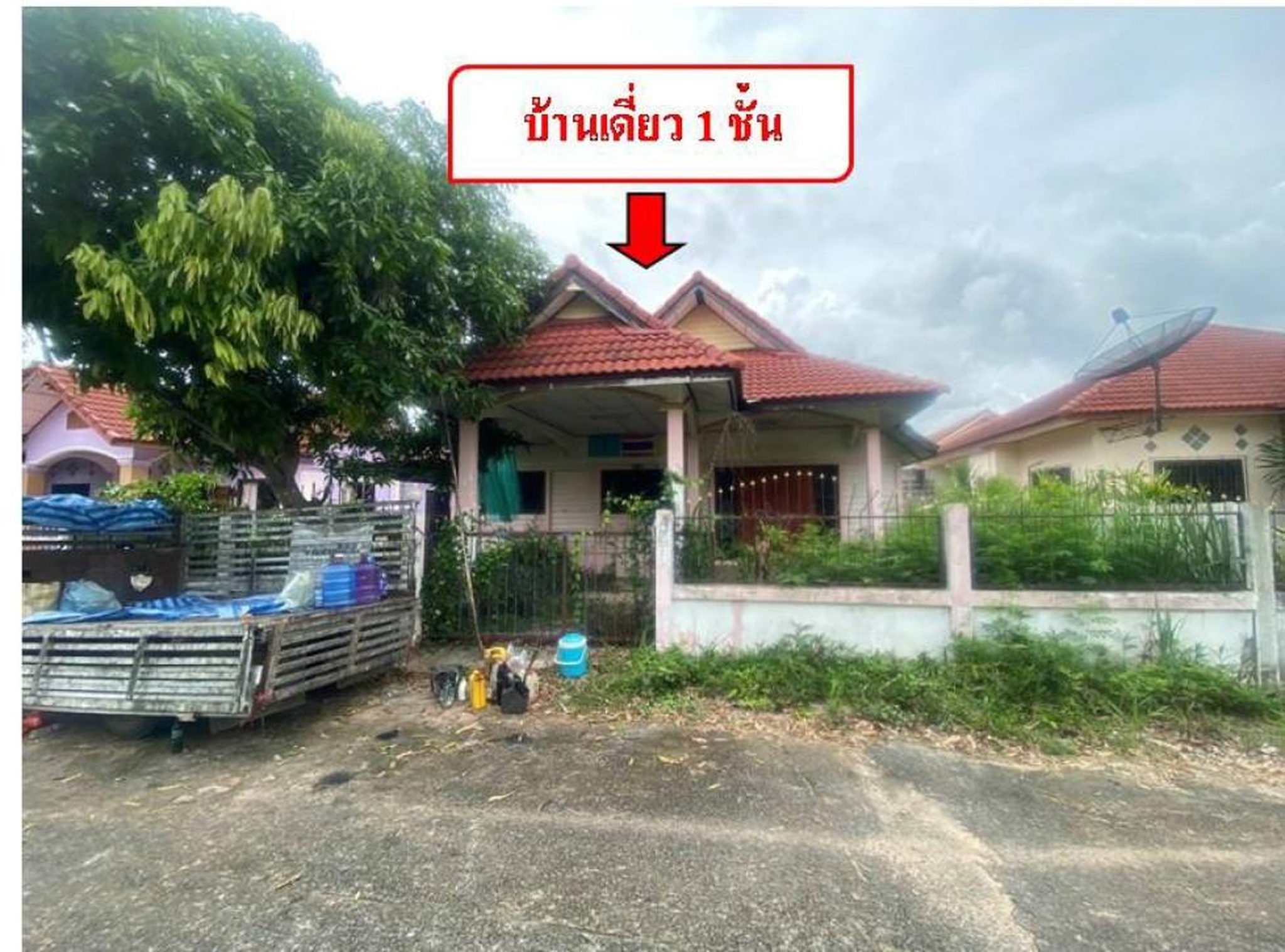 ทรัพย์สถาบันโดย ธอส. บ้านเดี่ยว ลำปลายมาสการเคหะ