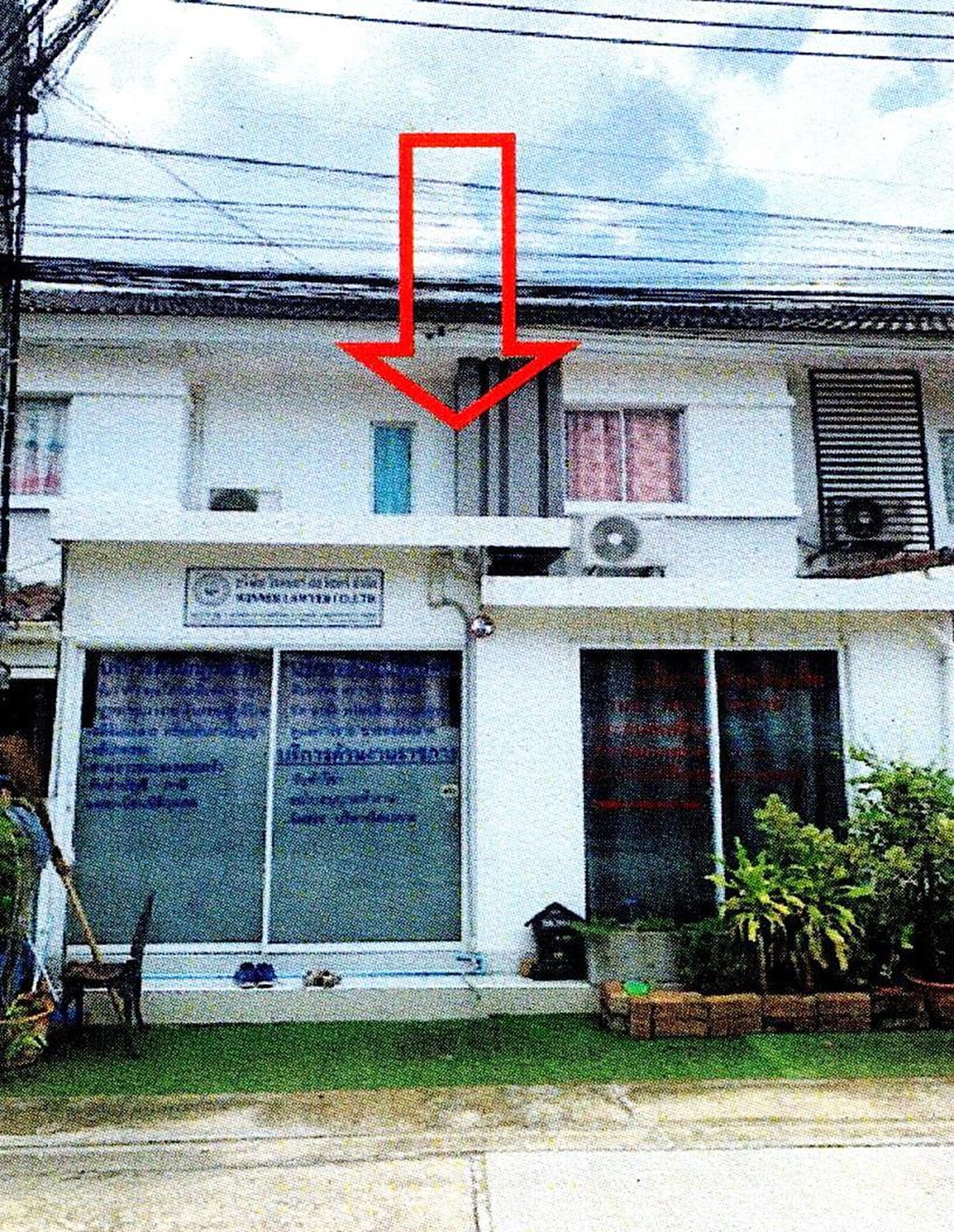 ทรัพย์สถาบันโดย ธอส. ทาวน์เฮาส์  บางพลี สมุทรปราการ