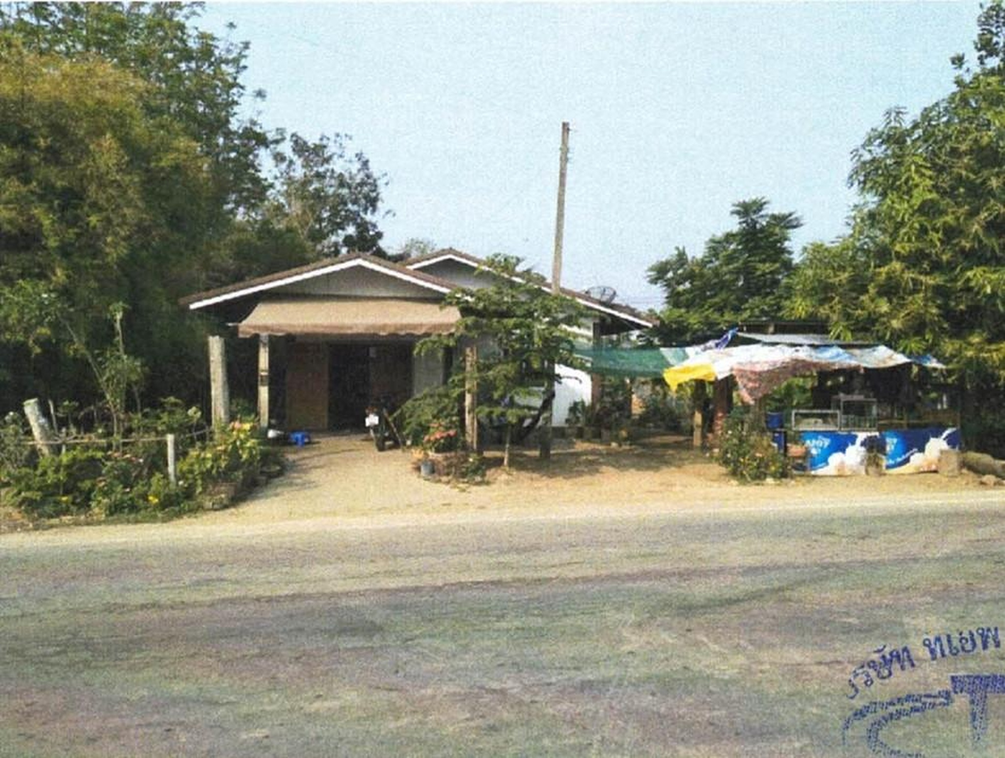 ทรัพย์สถาบันโดย ธอส. บ้านเดี่ยว ถนนบ้านสระแก้ว-บ้านลำมะ