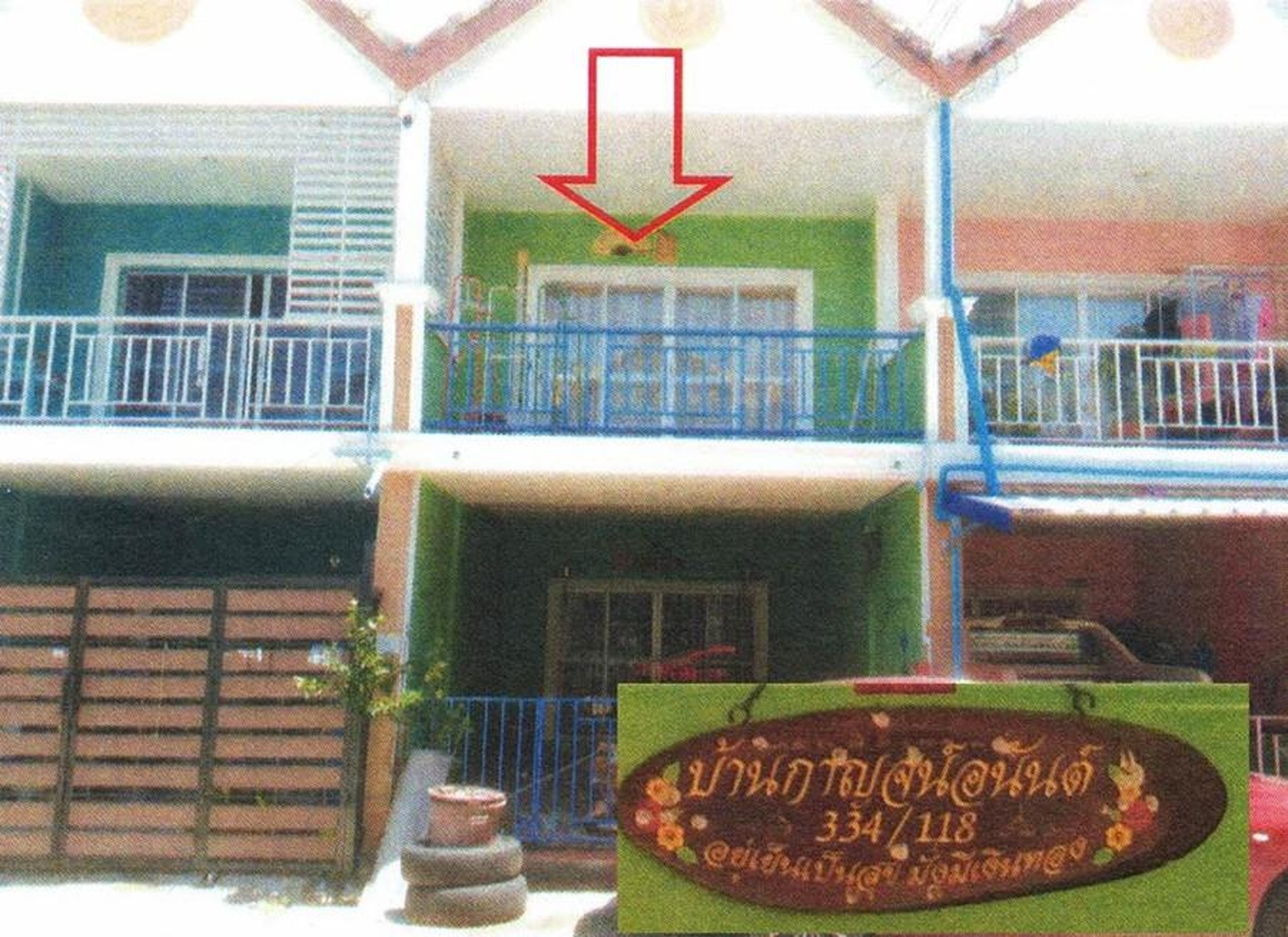 ทรัพย์สถาบันโดย ธอส. ทาวน์เฮาส์ ชลบุรี