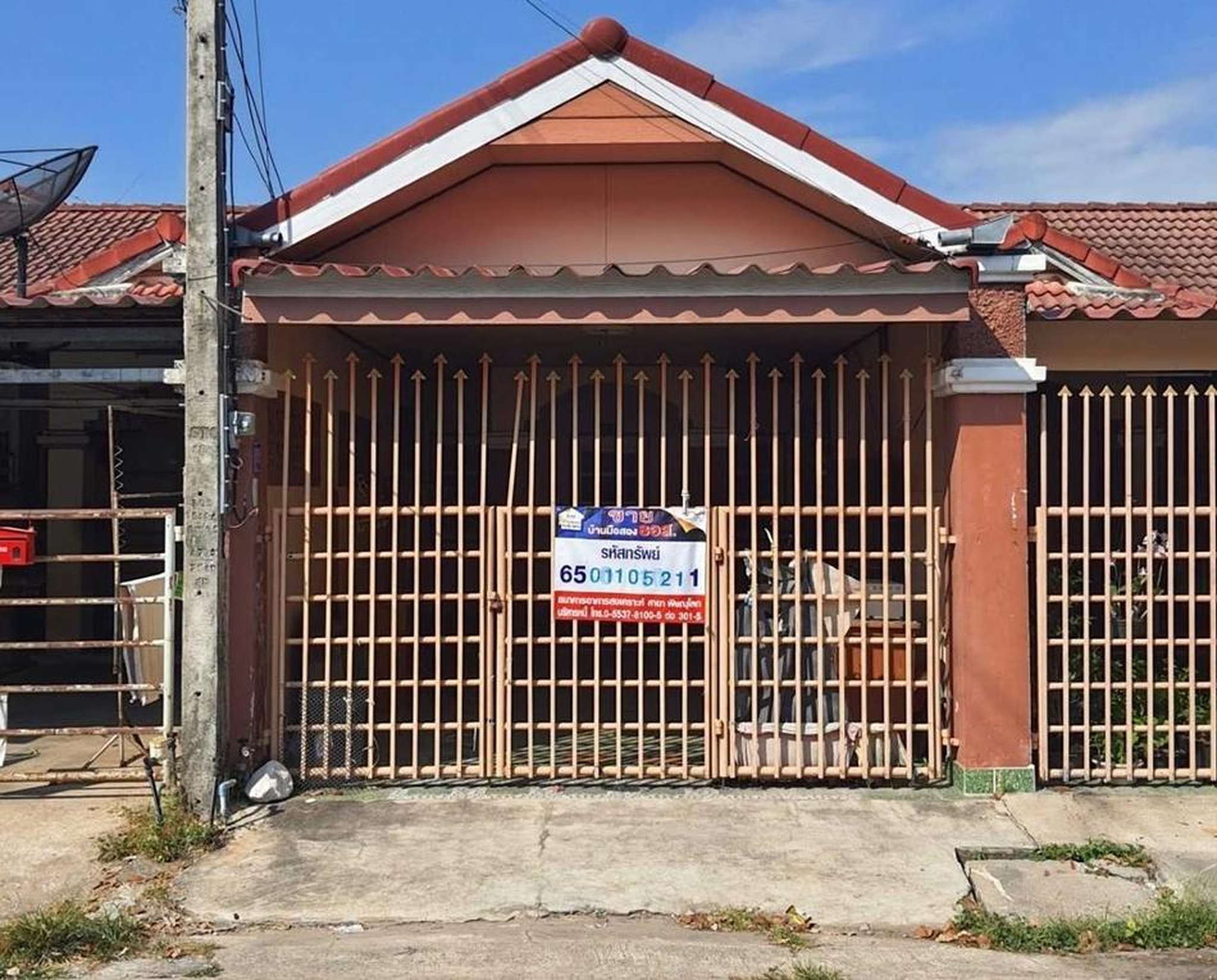 ทรัพย์สถาบันโดย ธอส. ทาวน์เฮาส์ พิษณุโลก