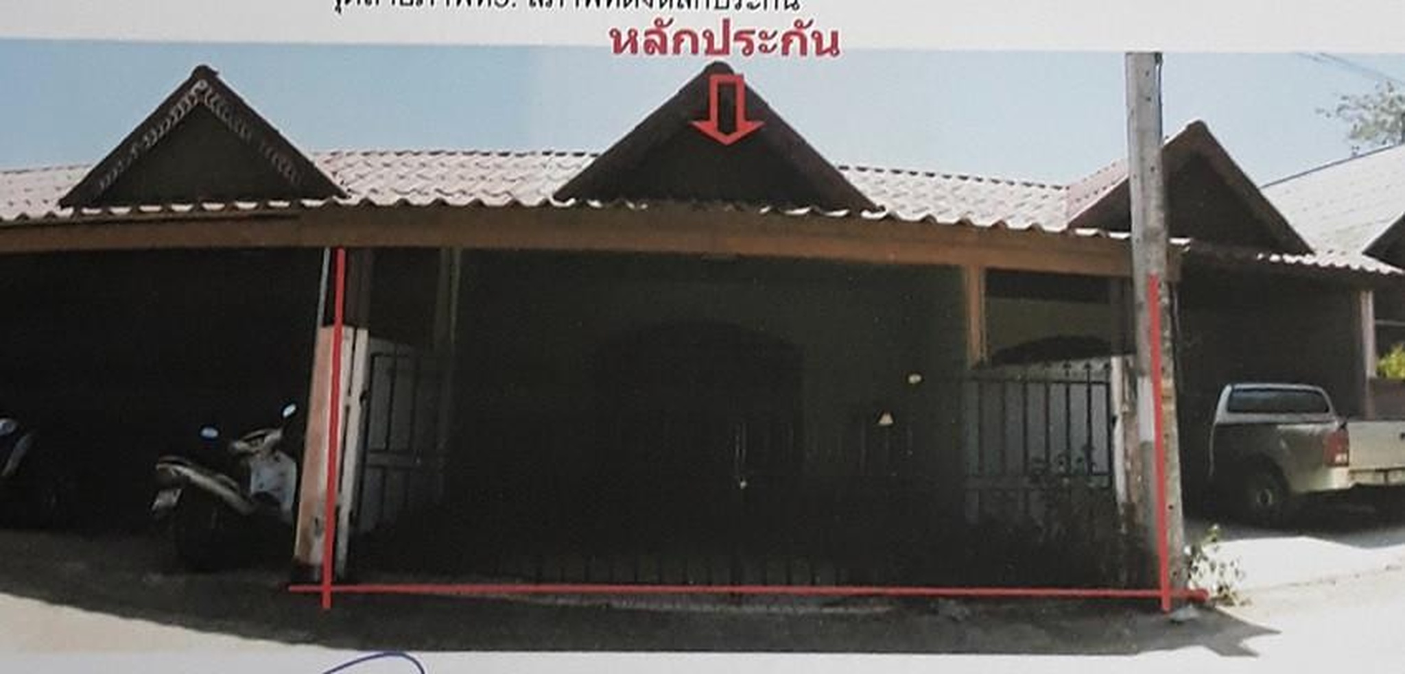 ทรัพย์สถาบันโดย ธอส. ทาวน์เฮาส์ กระบี่