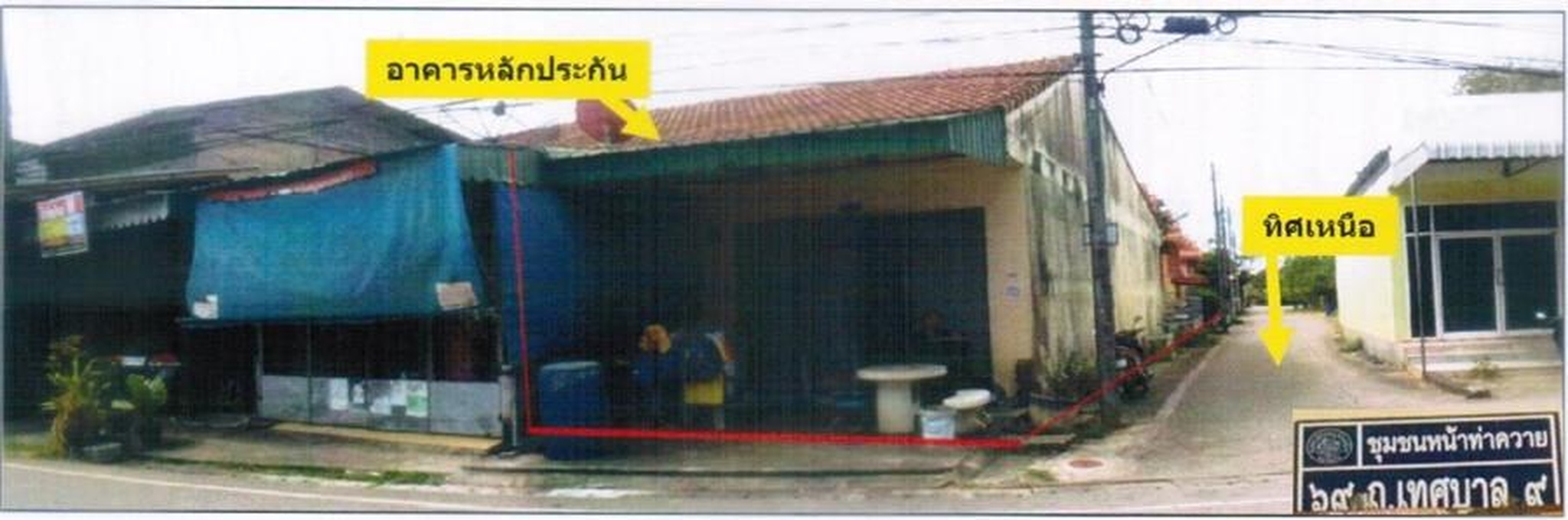 ทรัพย์สถาบันโดย GHB บ้านเดี่ยว  ถนนตรัง-พัทลุง