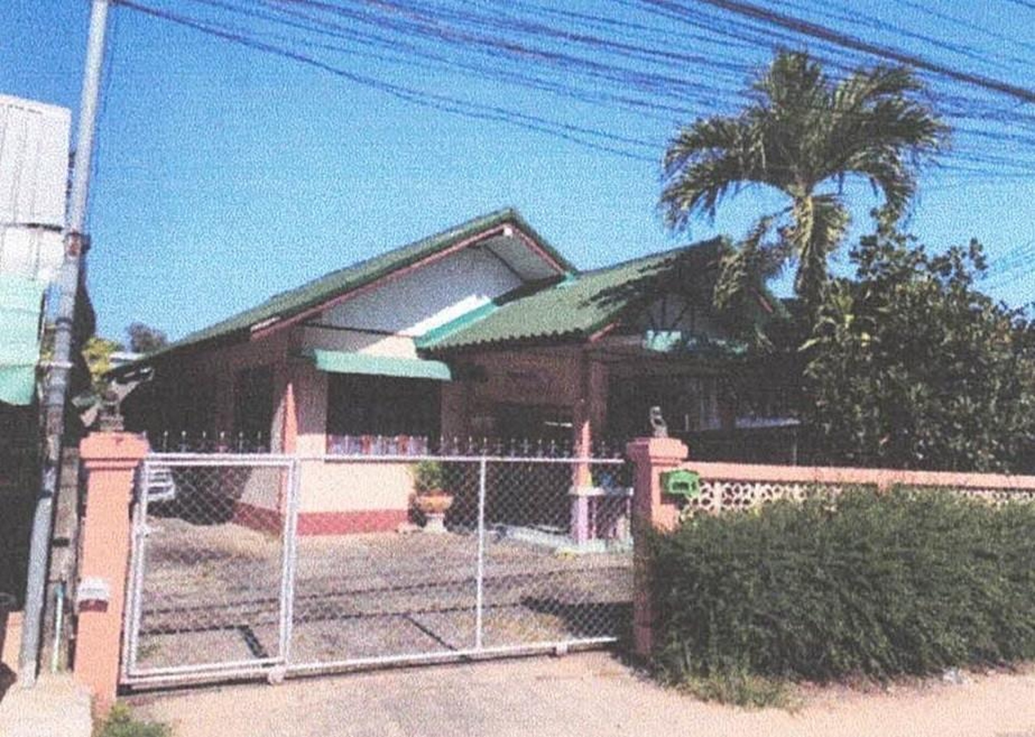 ทรัพย์สถาบันโดย GHB บ้านเดี่ยว วารินชำราบ อุบลราชธานี