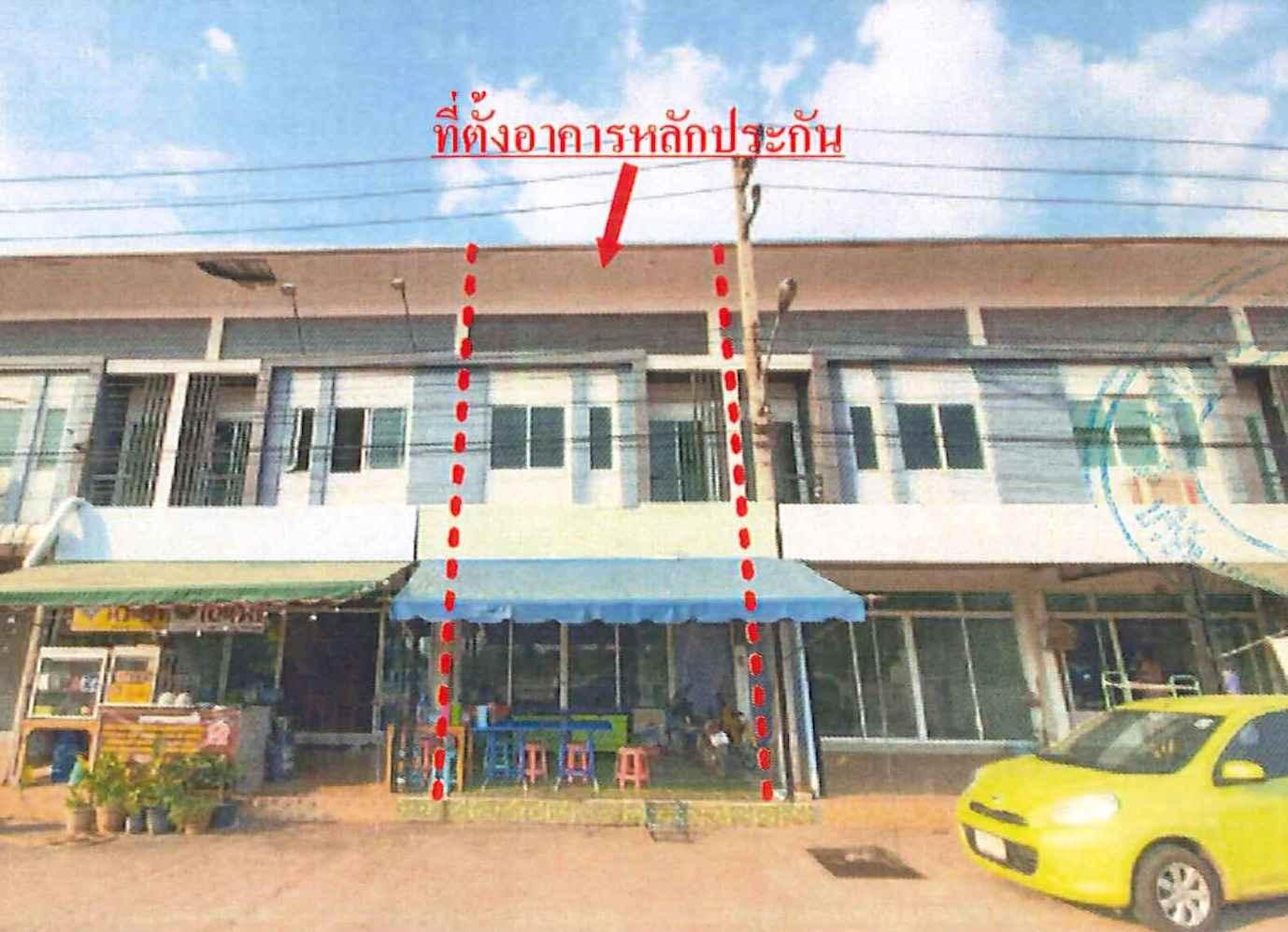 ทรัพย์สถาบันโดย  ตึกแถว-อาคารพาณิชย์