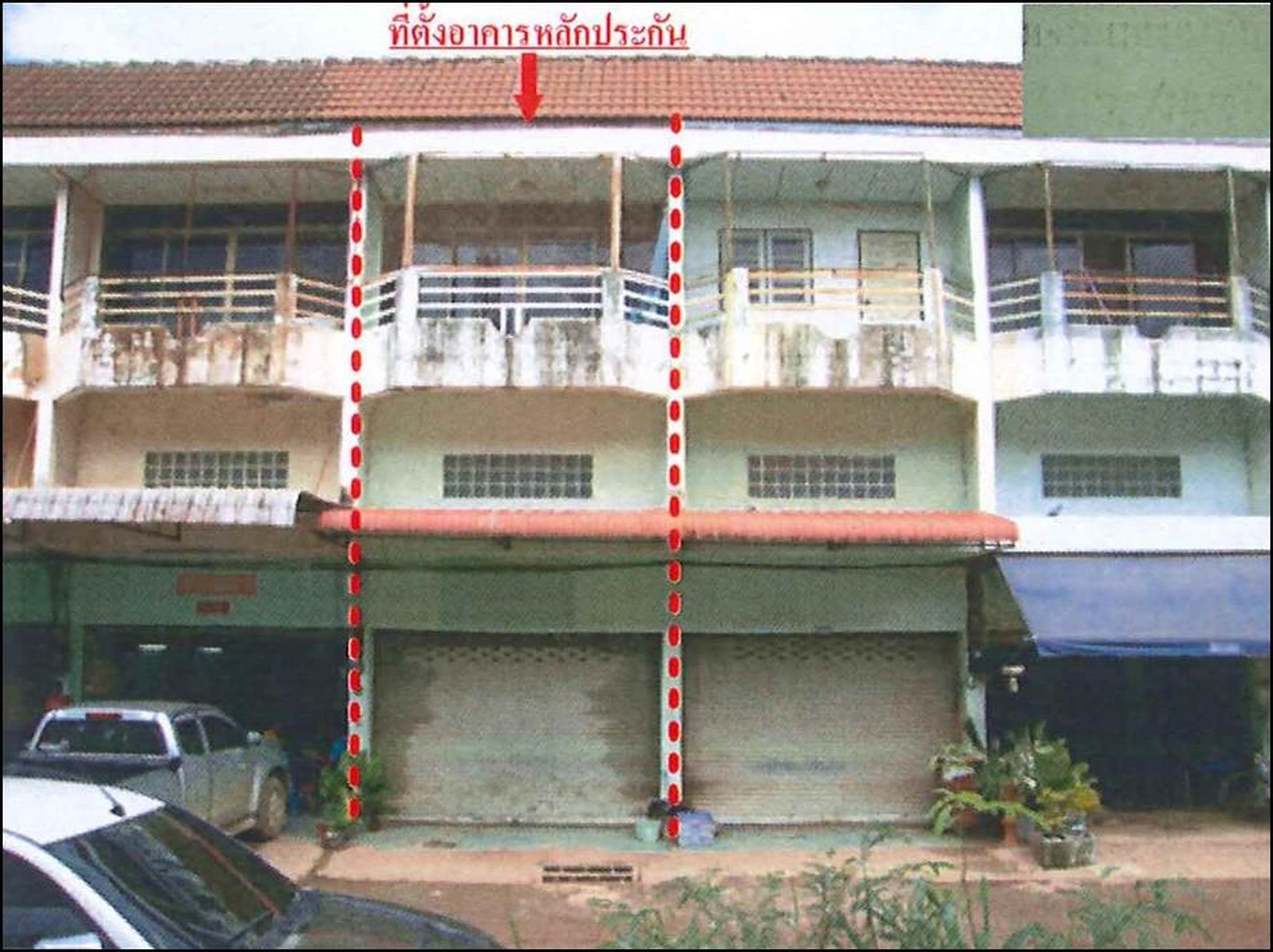 ทรัพย์สถาบันโดย  ตึกแถว-อาคารพาณิชย์