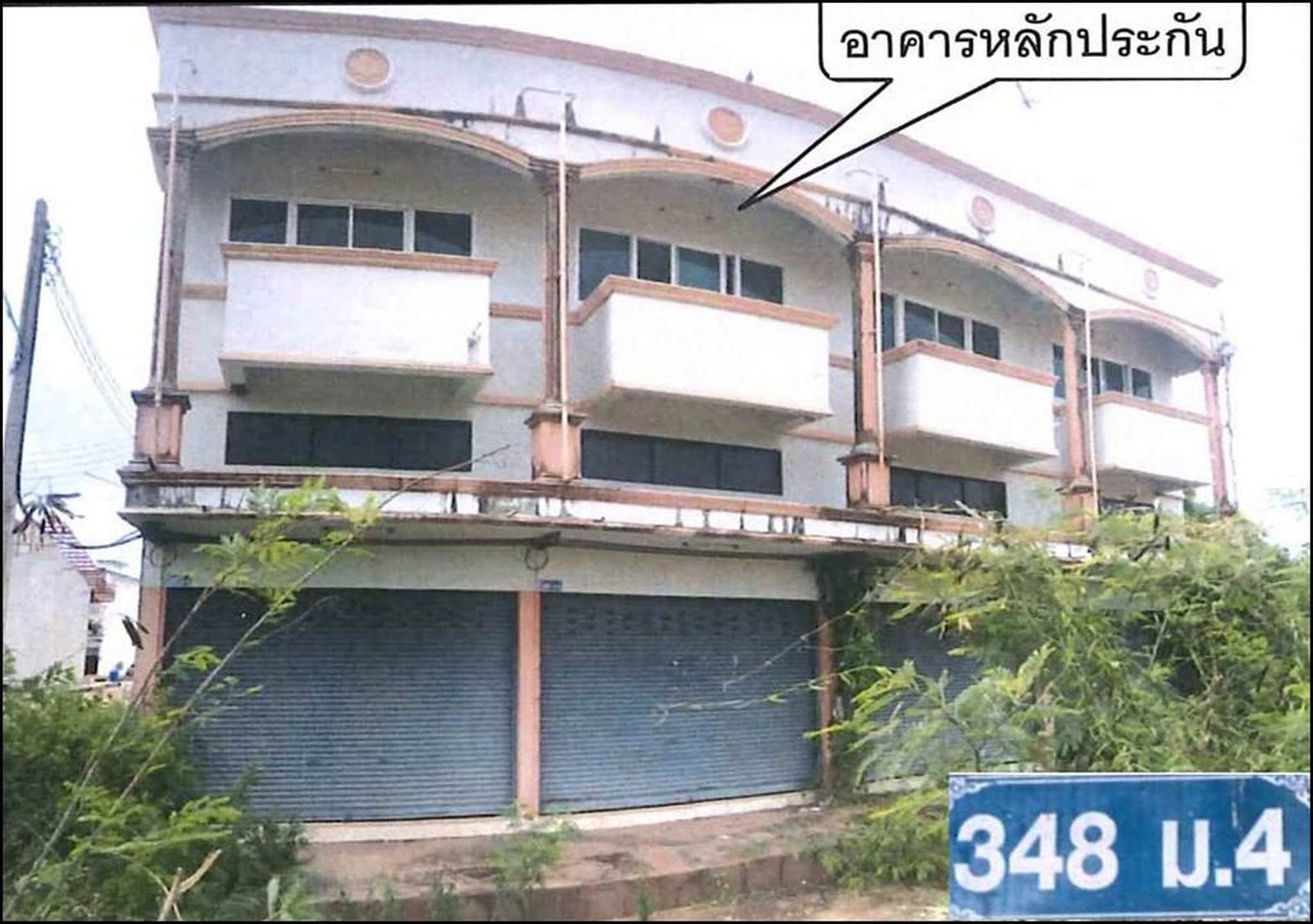 ทรัพย์สถาบันโดย  ตึกแถว-อาคารพาณิชย์