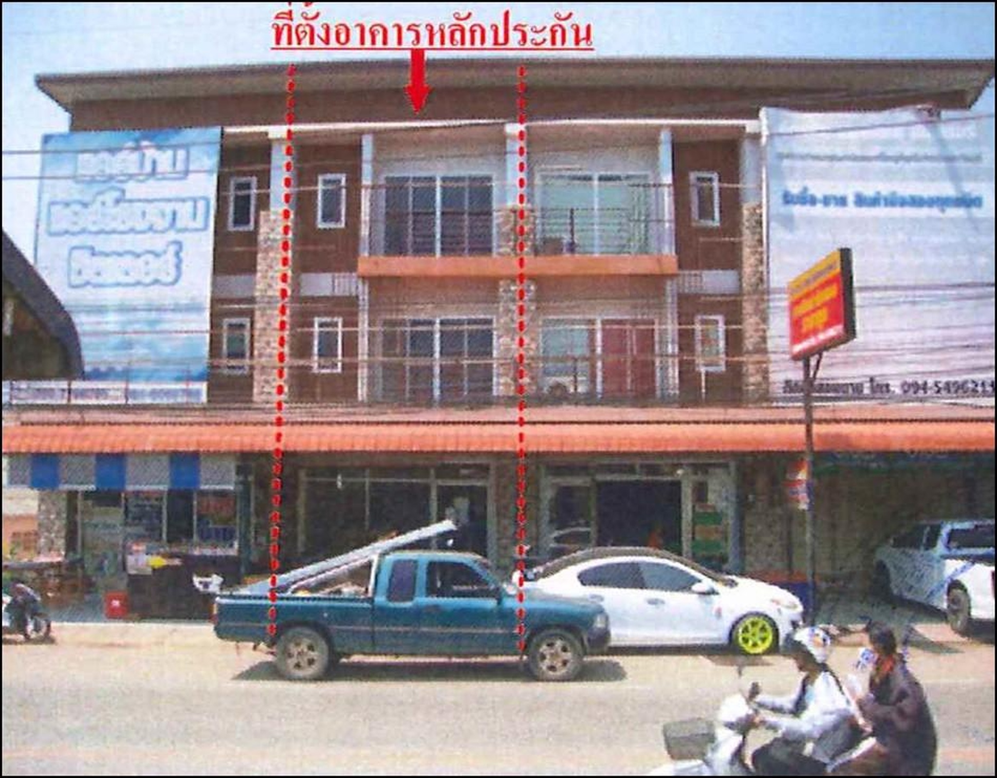 ทรัพย์สถาบันโดย ธอส ตึกแถว-อาคารพาณิชย์ ถนนนิคมอุตสาหกรรม 304