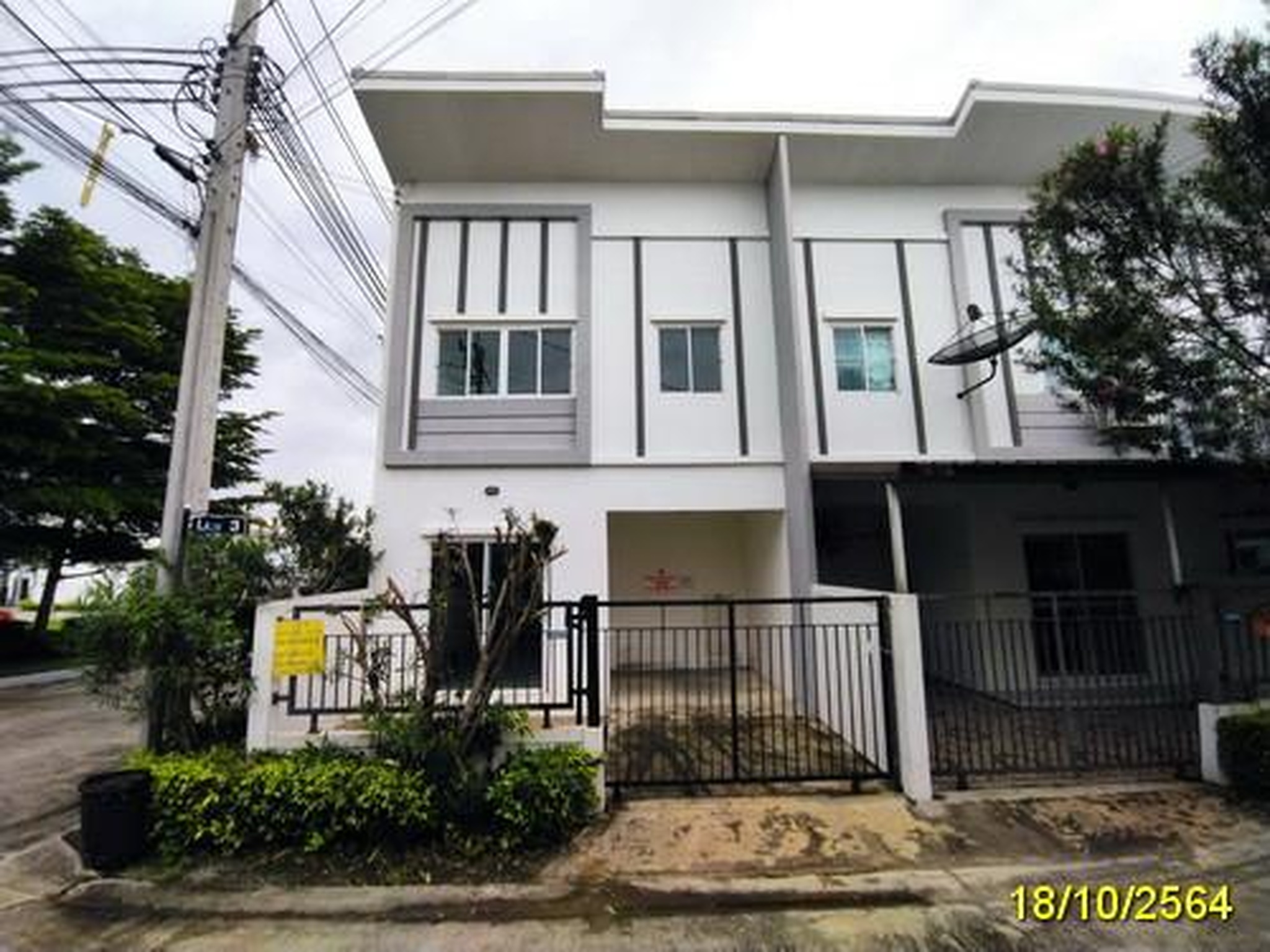 ทรัพย์สถาบันโดย GHB ทาวน์เฮาส์  บางใหญ่ นนทบุรี