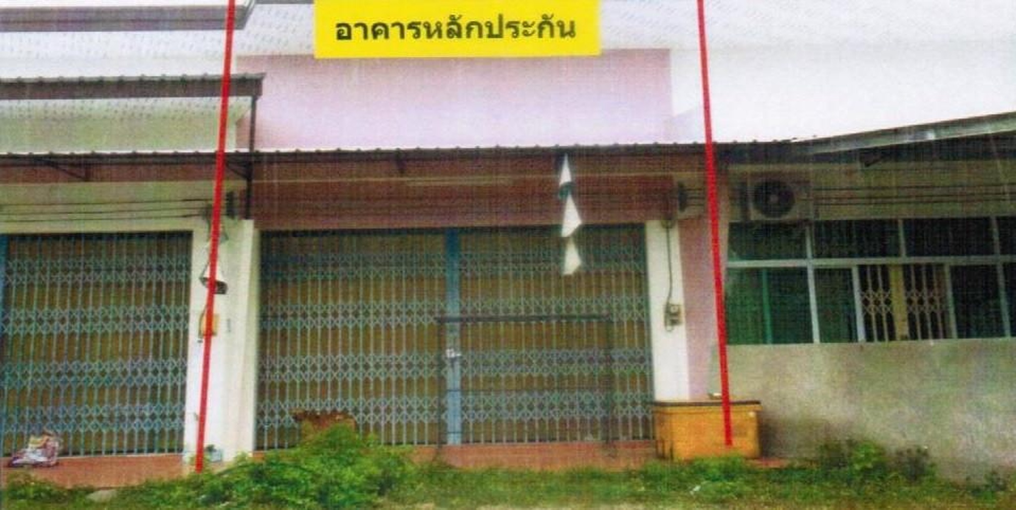 ทรัพย์สถาบันโดย  ตึกแถว-อาคารพาณิชย์
