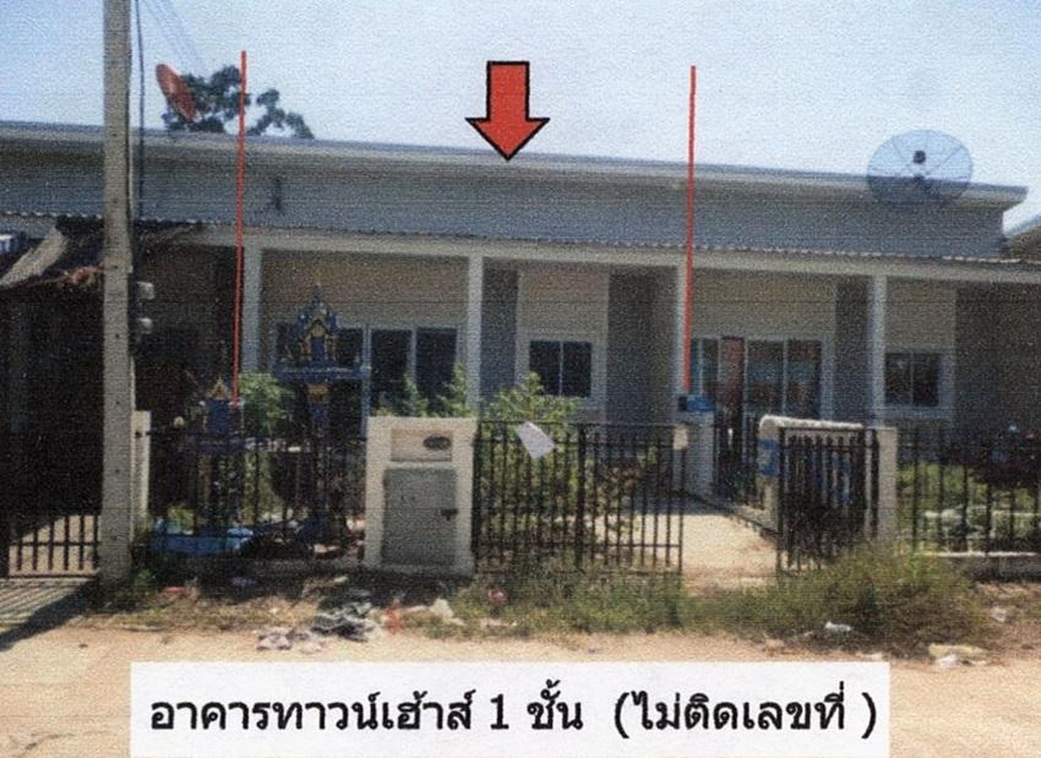 ทรัพย์สถาบันโดย GHB ทาวน์เฮาส์ เดอะพาราสโซ่