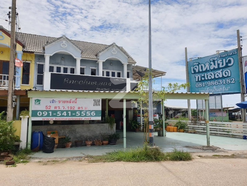 ขายทาวน์เฮาส์ ที่พัก Bacchus 304 : เจ้าของขายเอง (งดรับนายหน้า)