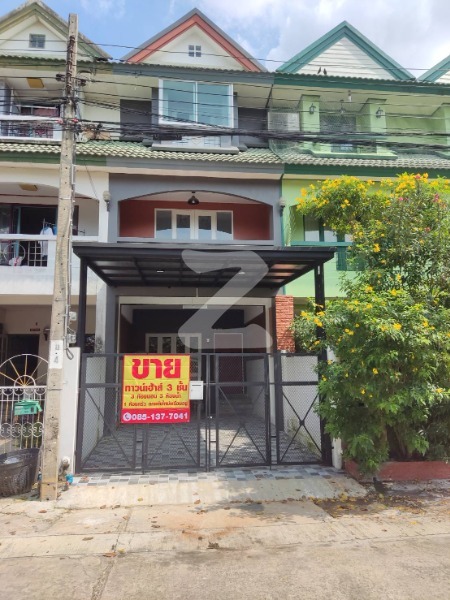 ขายทาวน์เฮาส์ หมู่บ้านบัวทองธานี : เจ้าของขายเอง (งดรับนายหน้า)