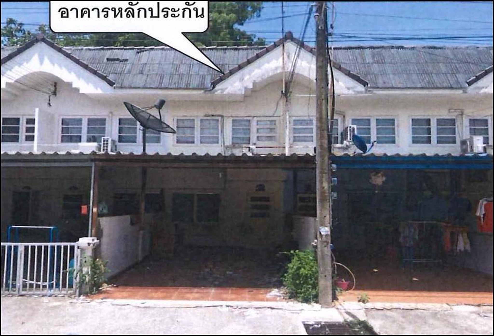 ทรัพย์สถาบันโดย ธอส ทาวน์เฮาส์ บ้านของเรา