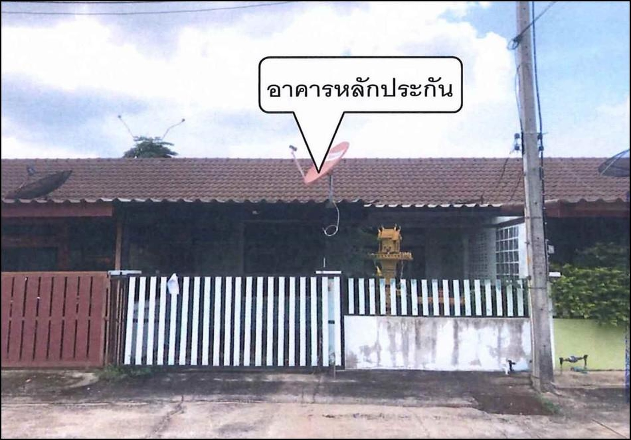 ทรัพย์สถาบันโดย ธอส ทาวน์เฮาส์ บ้านสวนพฤกษาโมเดิร์นทาวน์