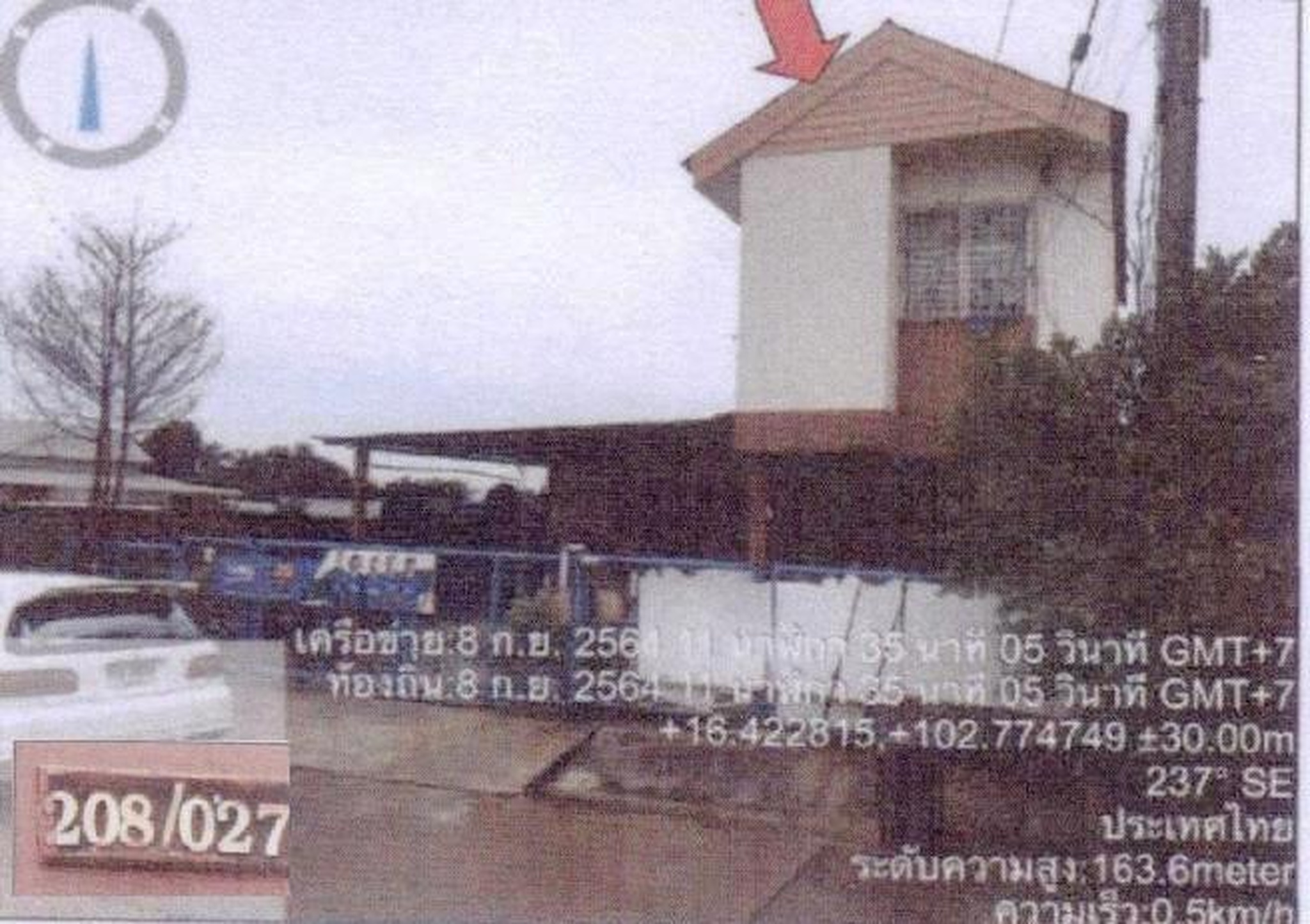 ทรัพย์สถาบันโดย ธอส บ้านเดี่ยว เอื้ออาทรบ้านเป็ด