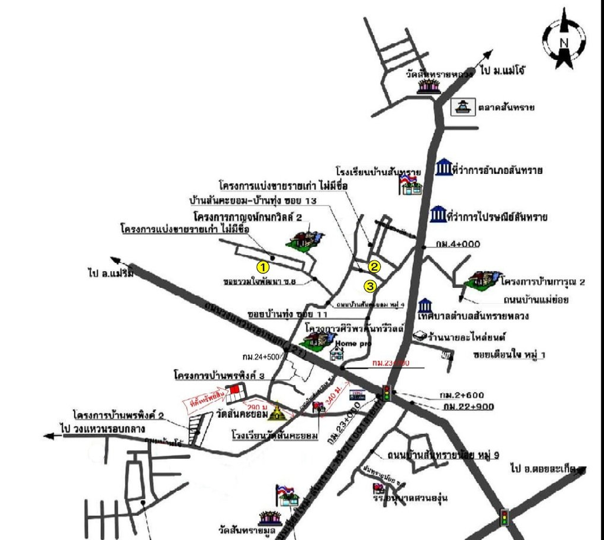 ทรัพย์สถาบันโดย SCB บ้านเดี่ยว  สันทราย เชียงใหม่
