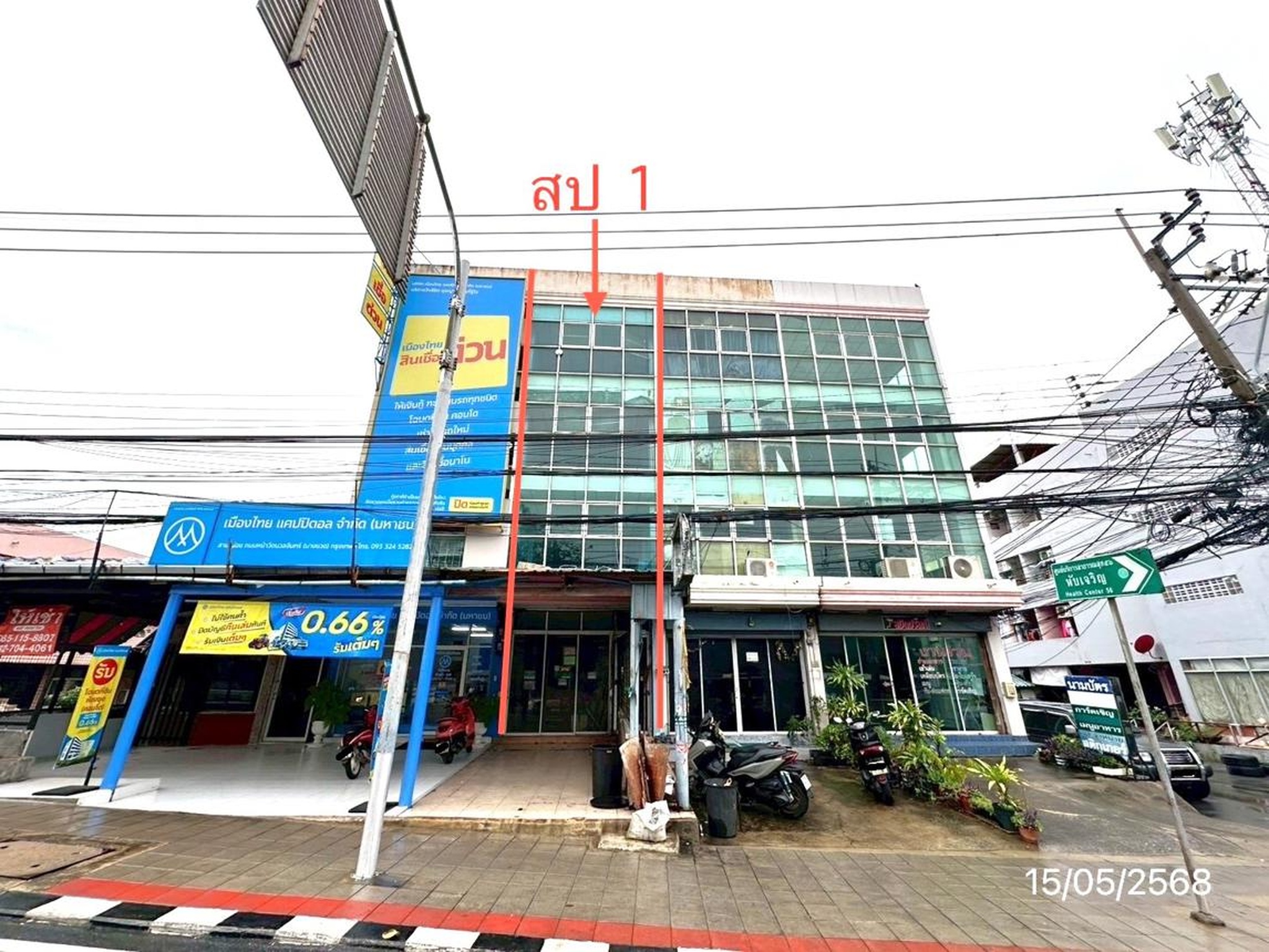 ทรัพย์สถาบันโดย  ตึกแถว-อาคารพาณิชย์