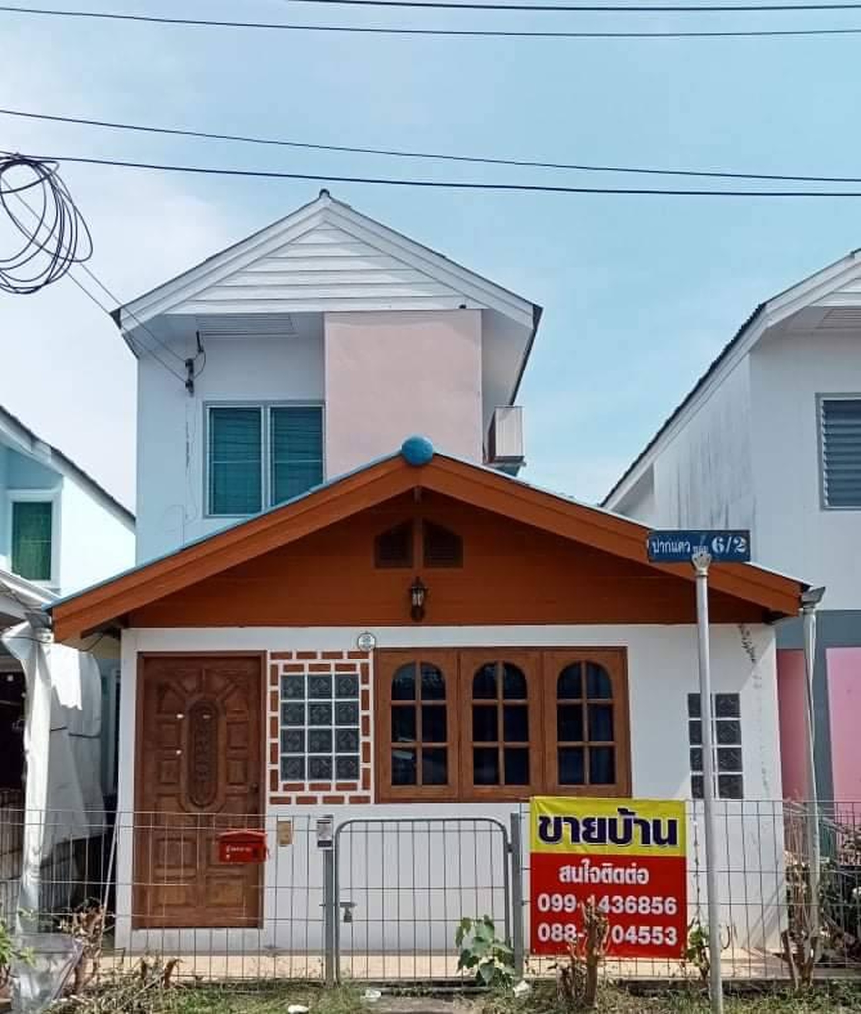 ทรัพย์สถาบันโดย GHB บ้านเดี่ยว  เมืองสุโขทัย สุโขทัย