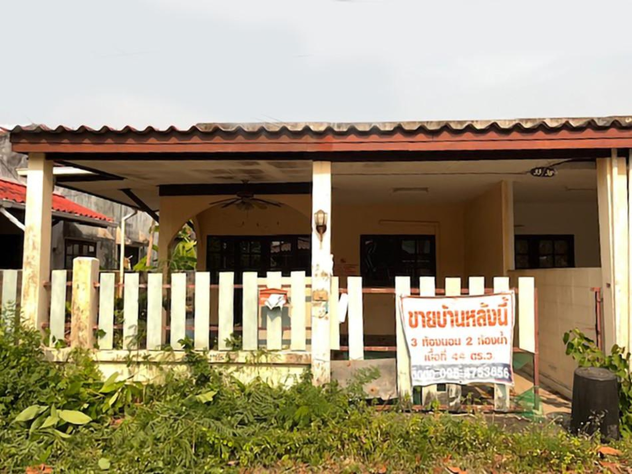 ทรัพย์สถาบันโดย GHB บ้านแฝด  เมืองระยอง ระยอง