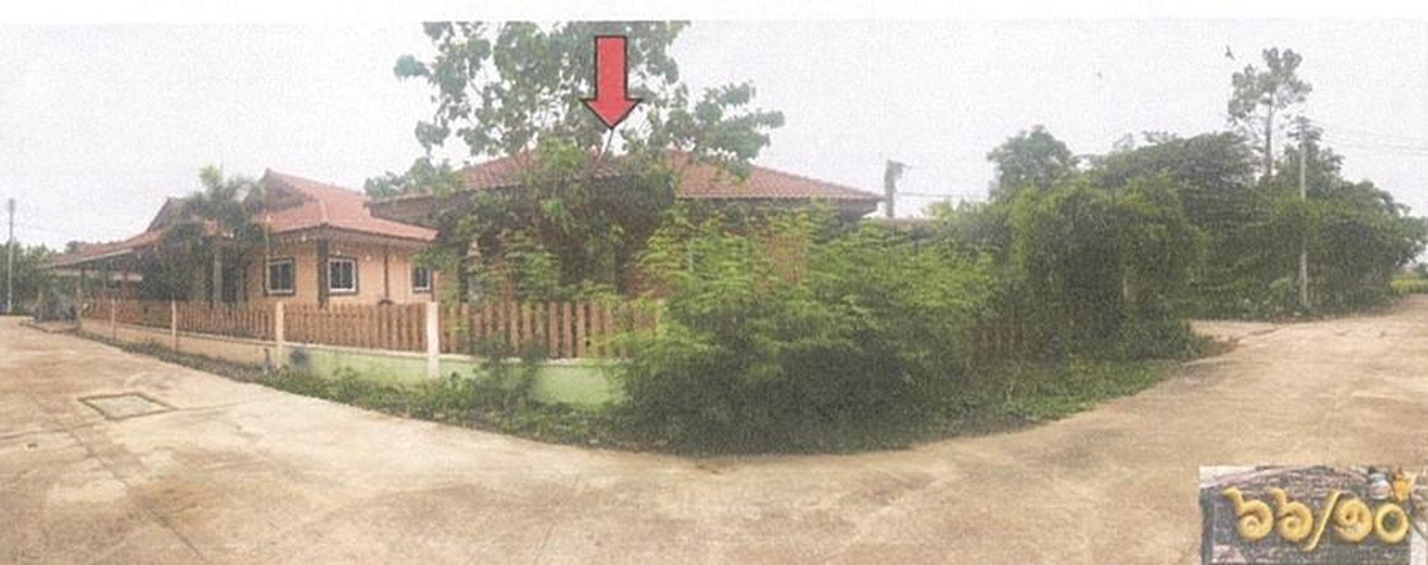 ทรัพย์สถาบันโดย GHB บ้านเดี่ยว เจริญนคร 4