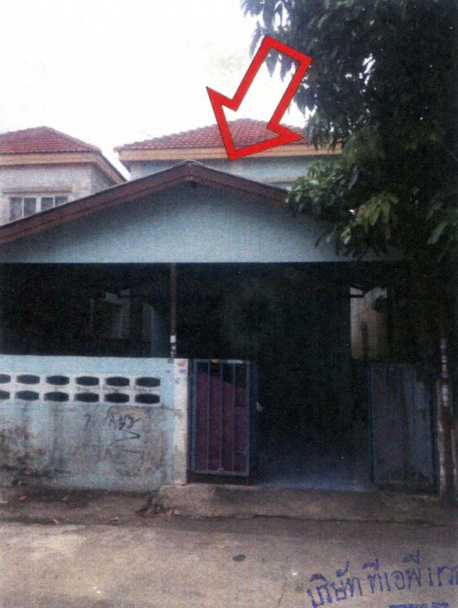 ทรัพย์สถาบันโดย GHB บ้านเดี่ยว หมู่บ้านอมรทรัพย์ (Amornsap)