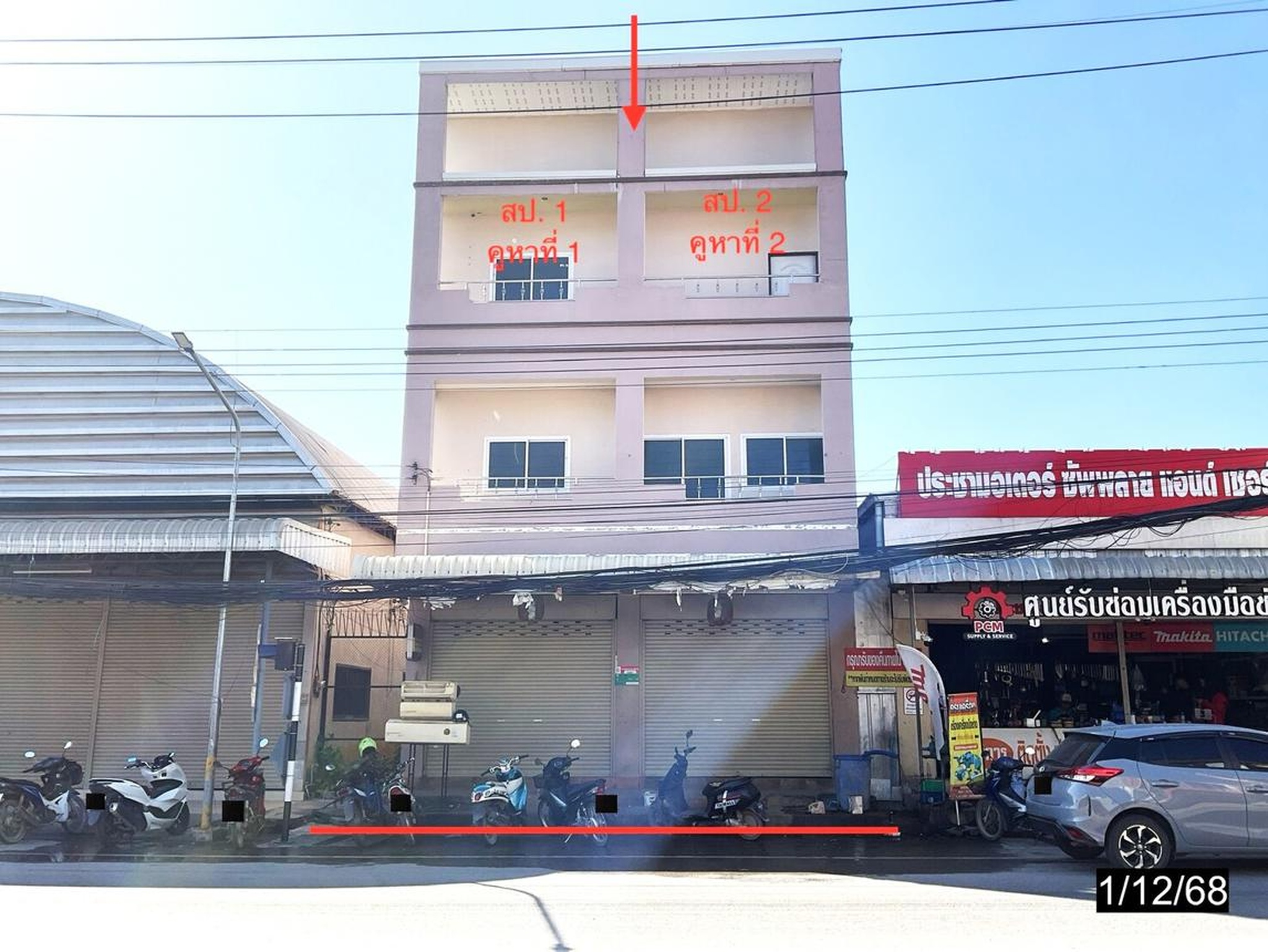 ทรัพย์สถาบันโดย KASIKORNBANK ทาวน์เฮาส์ ถนนบูรณะเจริญ