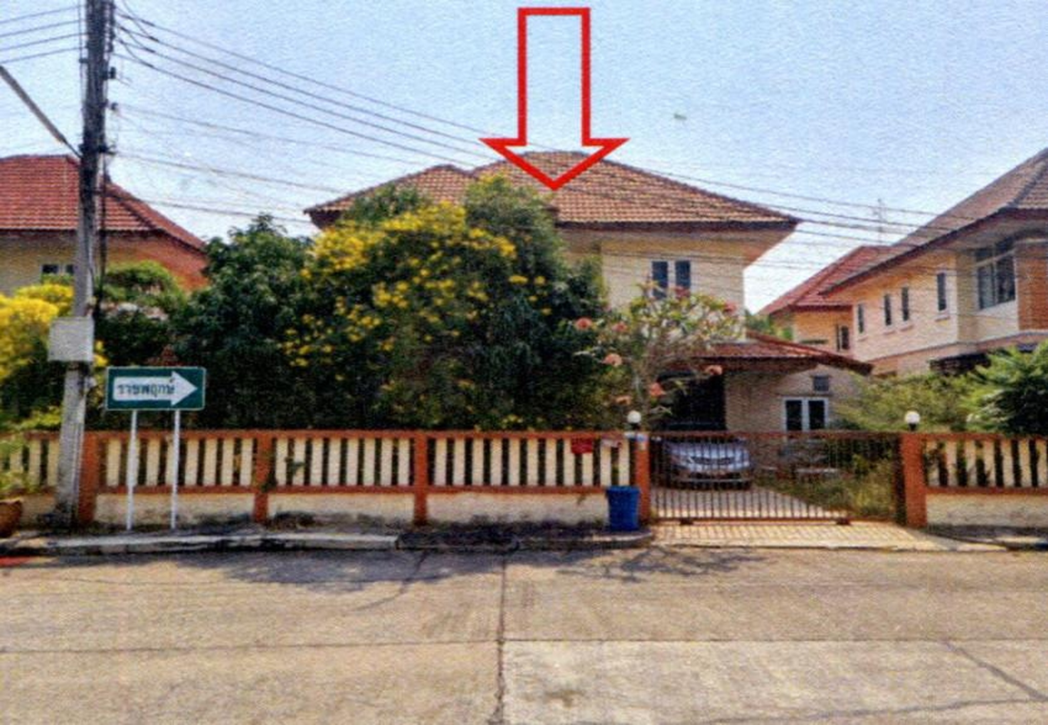 ทรัพย์สถาบันโดย GHB บ้านเดี่ยว  ปากเกร็ด นนทบุรี