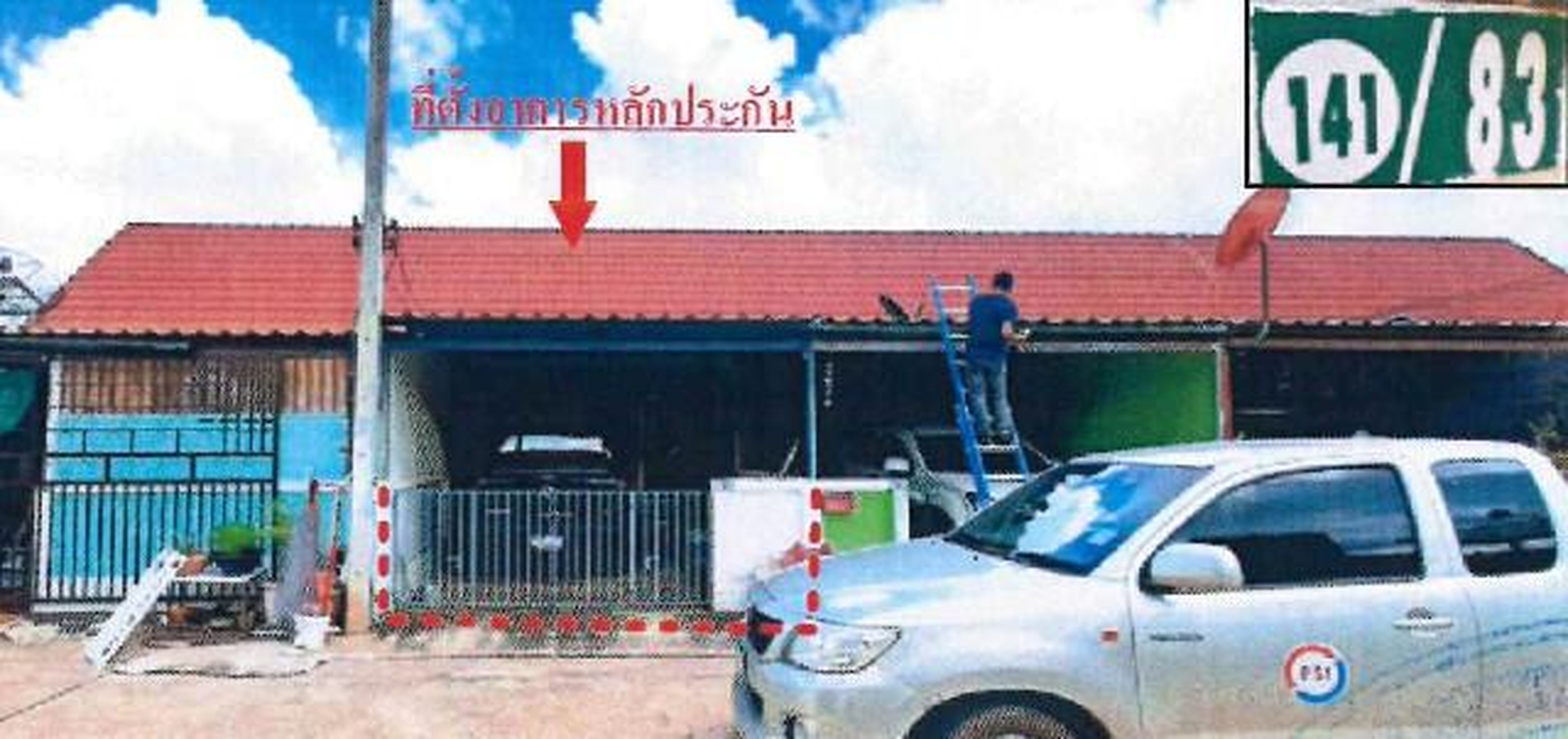 ทรัพย์สถาบันโดย GHB ทาวน์เฮาส์  ศรีมหาโพธิ ปราจีนบุรี