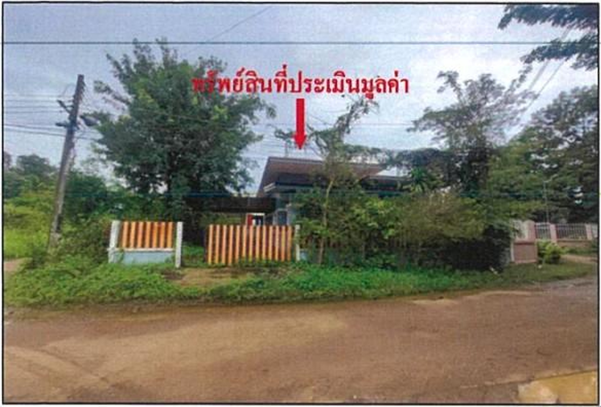 ทรัพย์สถาบันโดย GHB ทาวน์เฮาส์ เดอะบริส@สปริงซิตี้ (The Bliss @Spring City)