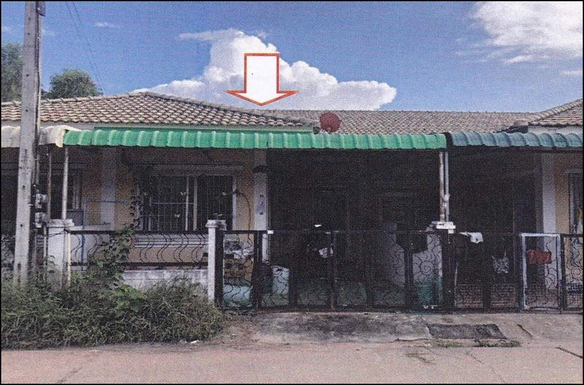 ทรัพย์สถาบันโดย GHB ทาวน์เฮาส์ เมืองอุดรธานี อุดรธานี