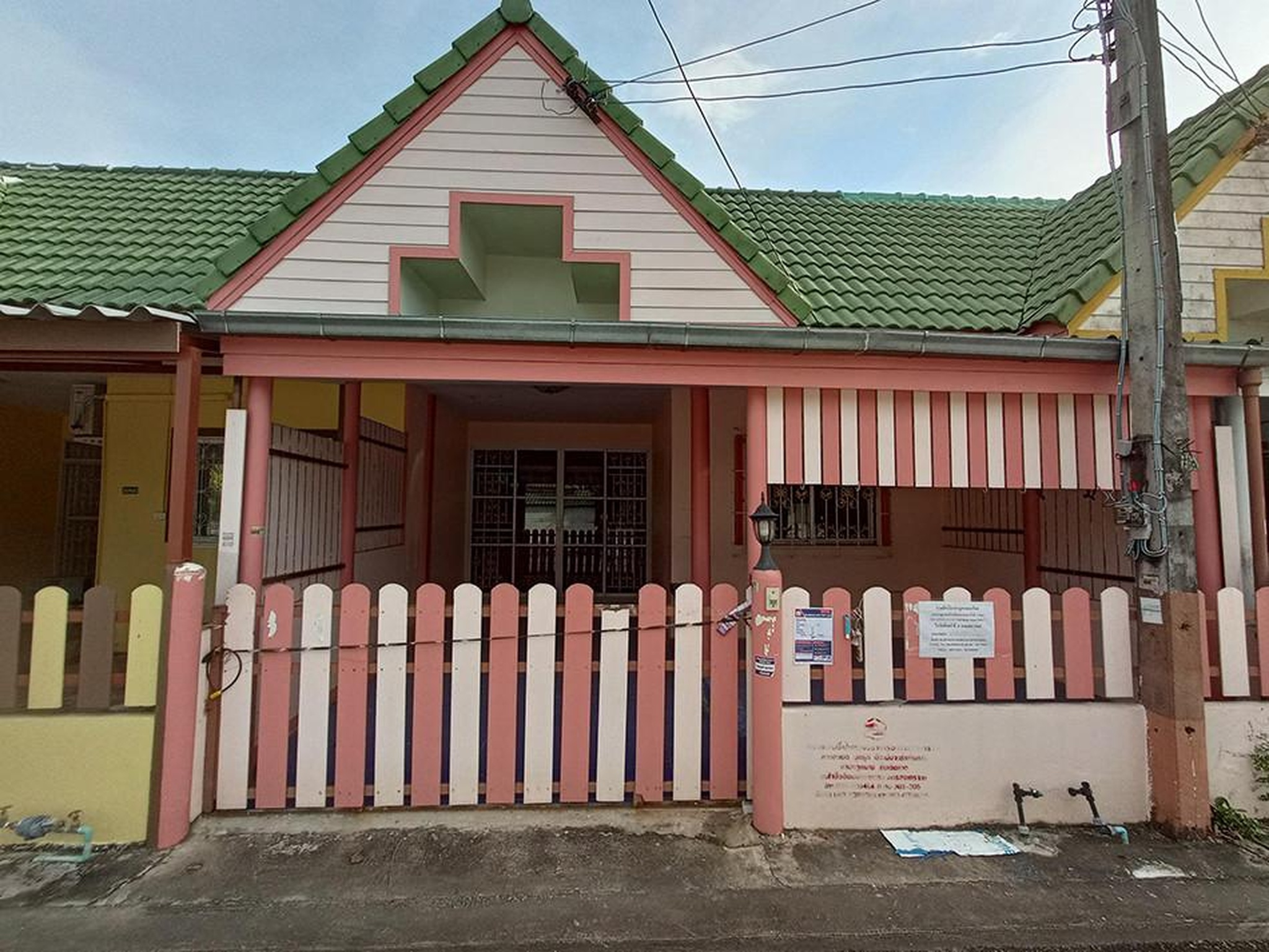 ทรัพย์สถาบันโดย GHB ทาวน์เฮาส์  เมืองระยอง ระยอง