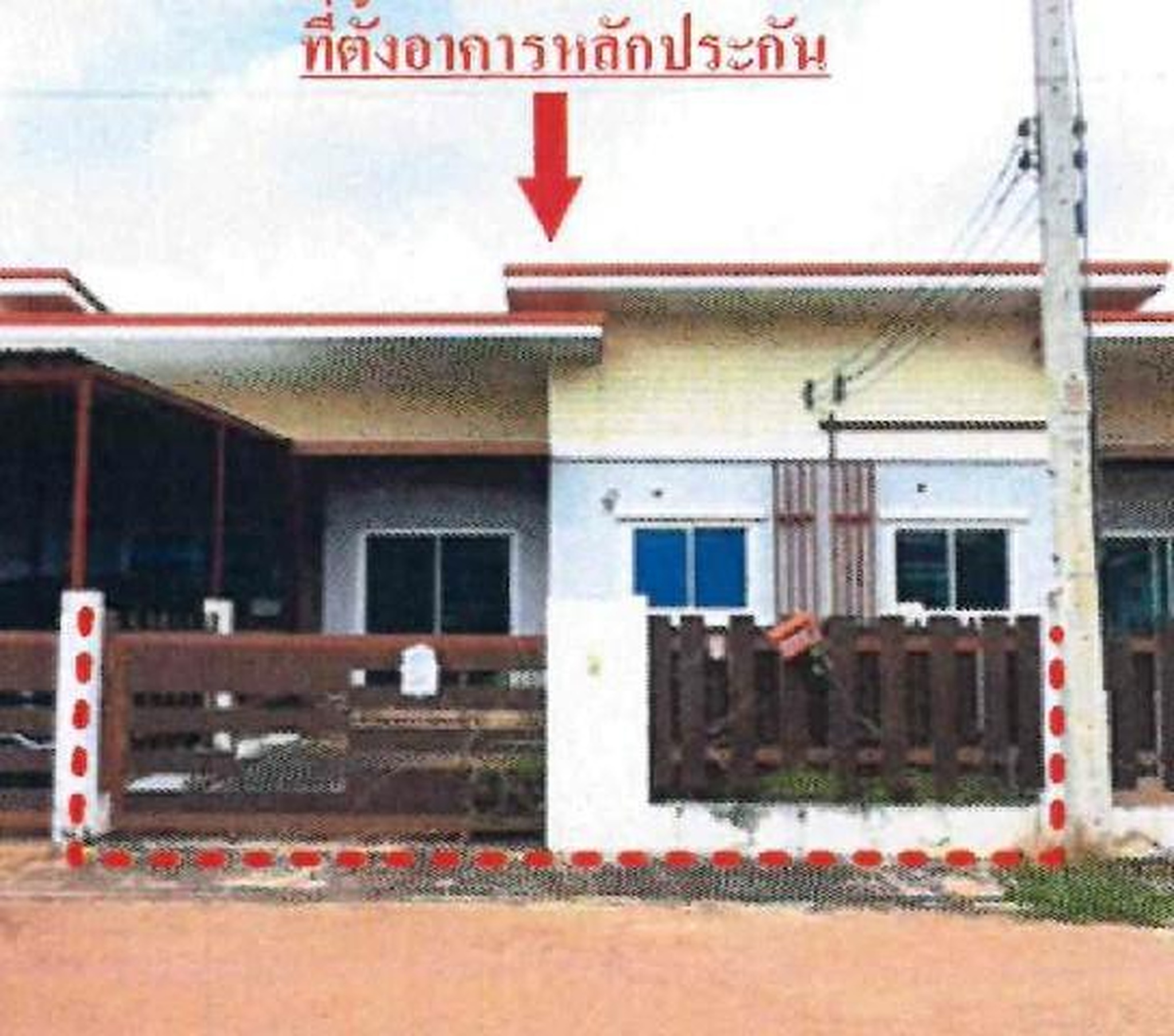 ทรัพย์สถาบันโดย GHB ทาวน์เฮาส์ ศรีมหาโพธิ ปราจีนบุรี