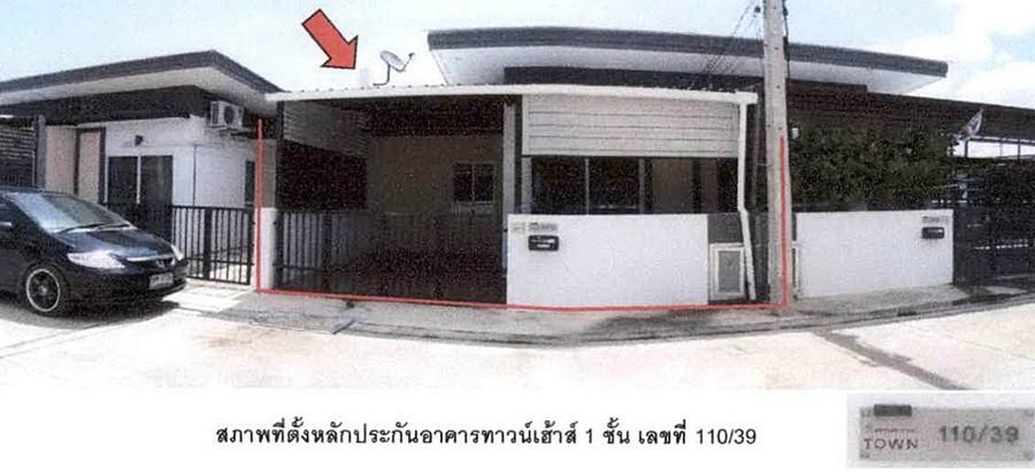 ทรัพย์สถาบันโดย GHB ทาวน์เฮาส์  เมืองกาญจนบุรี กาญจนบุรี