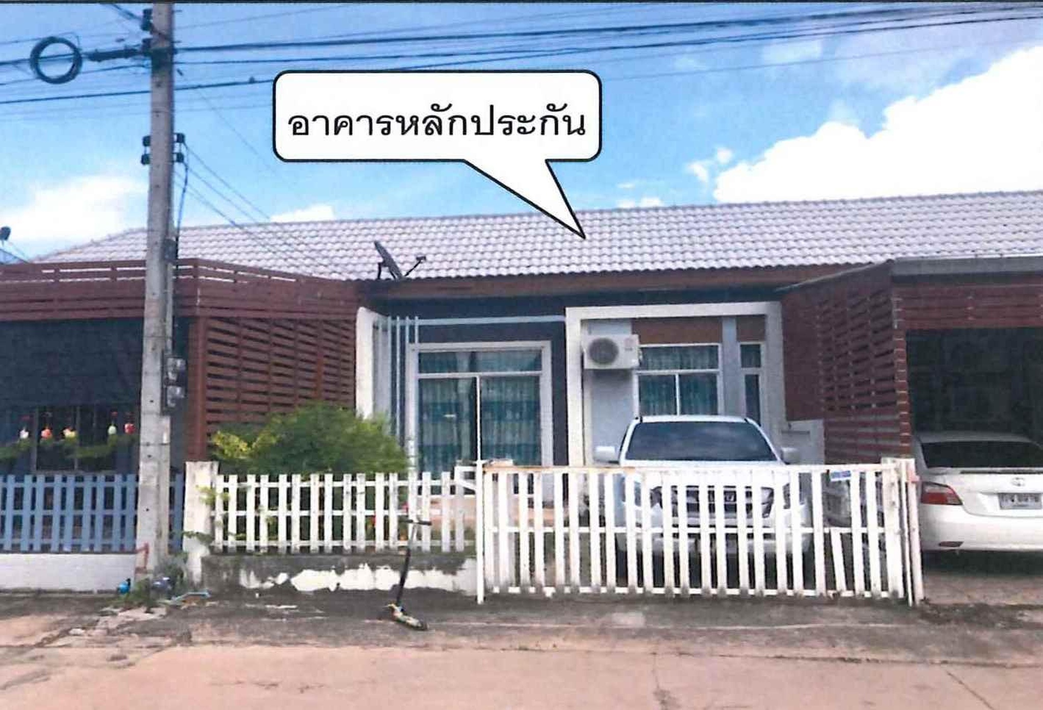 ทรัพย์สถาบันโดย GHB ทาวน์เฮาส์  ศรีมหาโพธิ ปราจีนบุรี