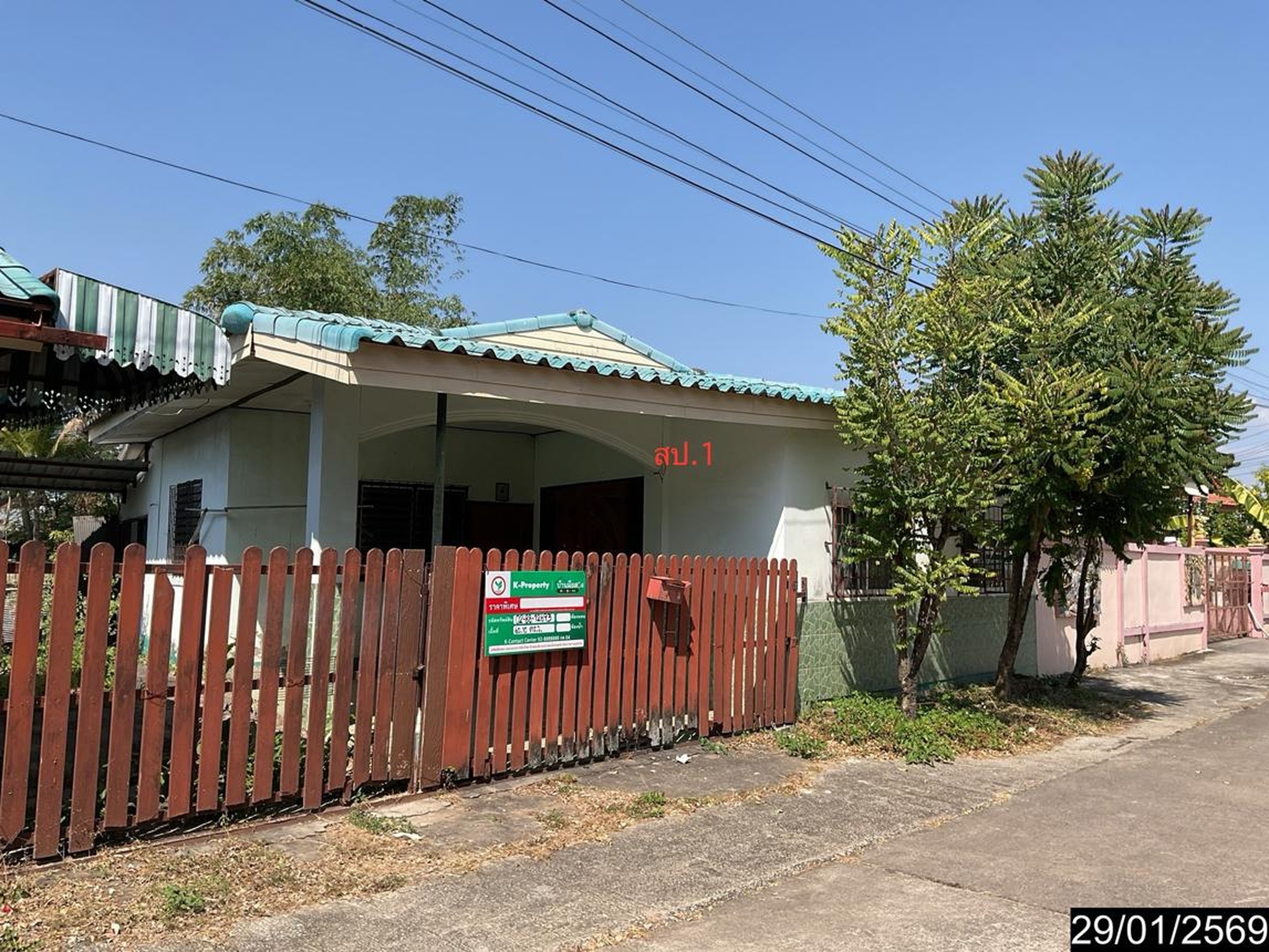 ทรัพย์สถาบันโดย KASIKORNBANK บ้านเดี่ยว ซอยเปรมปรีดิ์ ถนนบ้านบ่อสร้าง