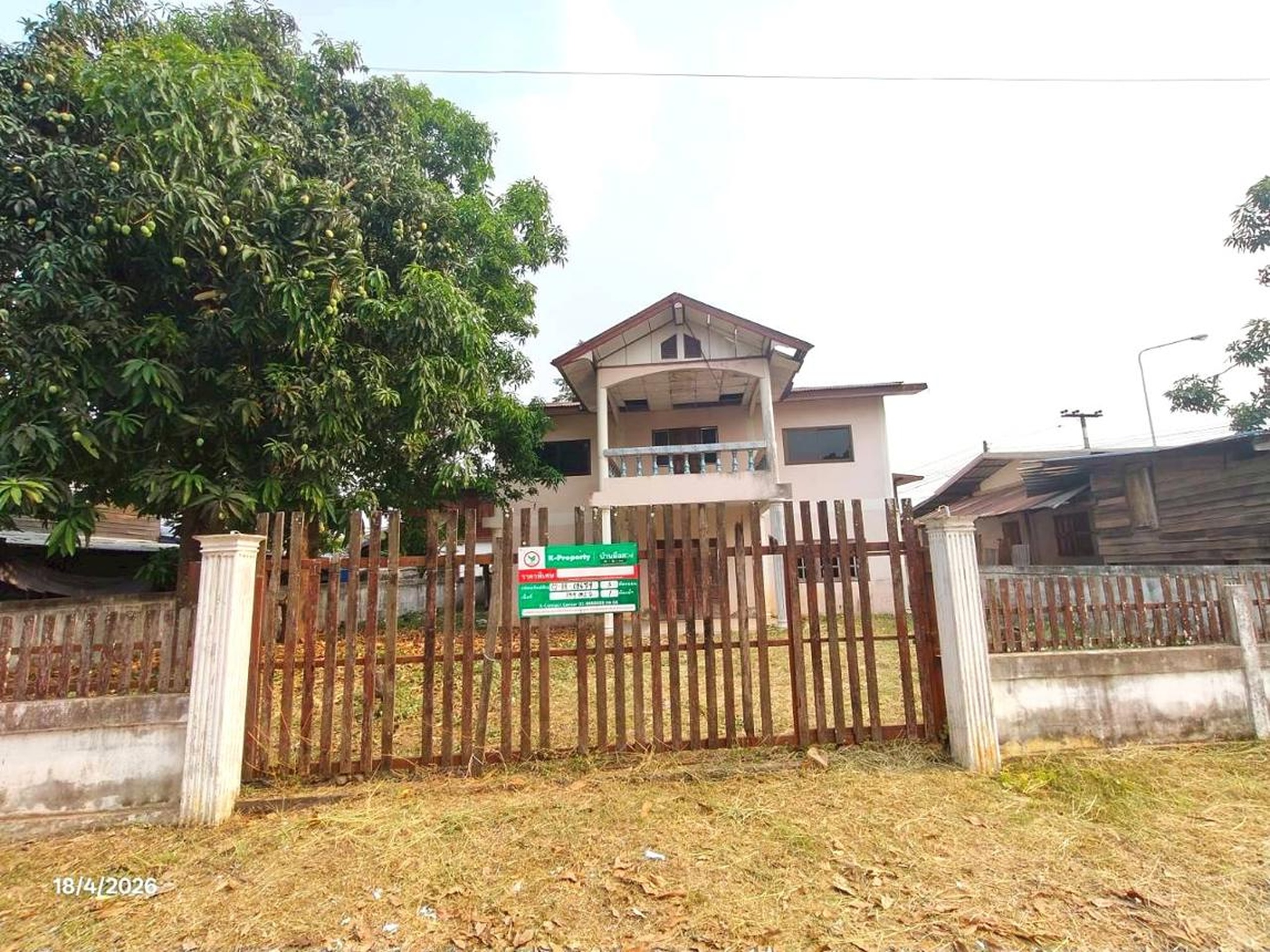 ทรัพย์สถาบันโดย KASIKORNBANK บ้านเดี่ยว ถนนสายบ้านดงเมือง - บ้านท่าลี่ (อด.4082)