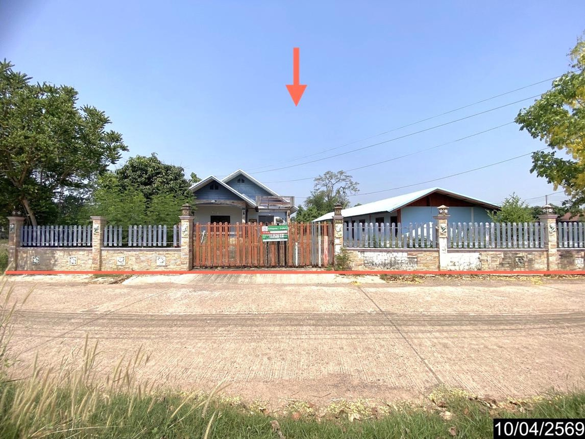 ทรัพย์สถาบันโดย KASIKORNBANK บ้านเดี่ยว  ถนนสายอุดรธานี - กุดจับ (ทล.2263)