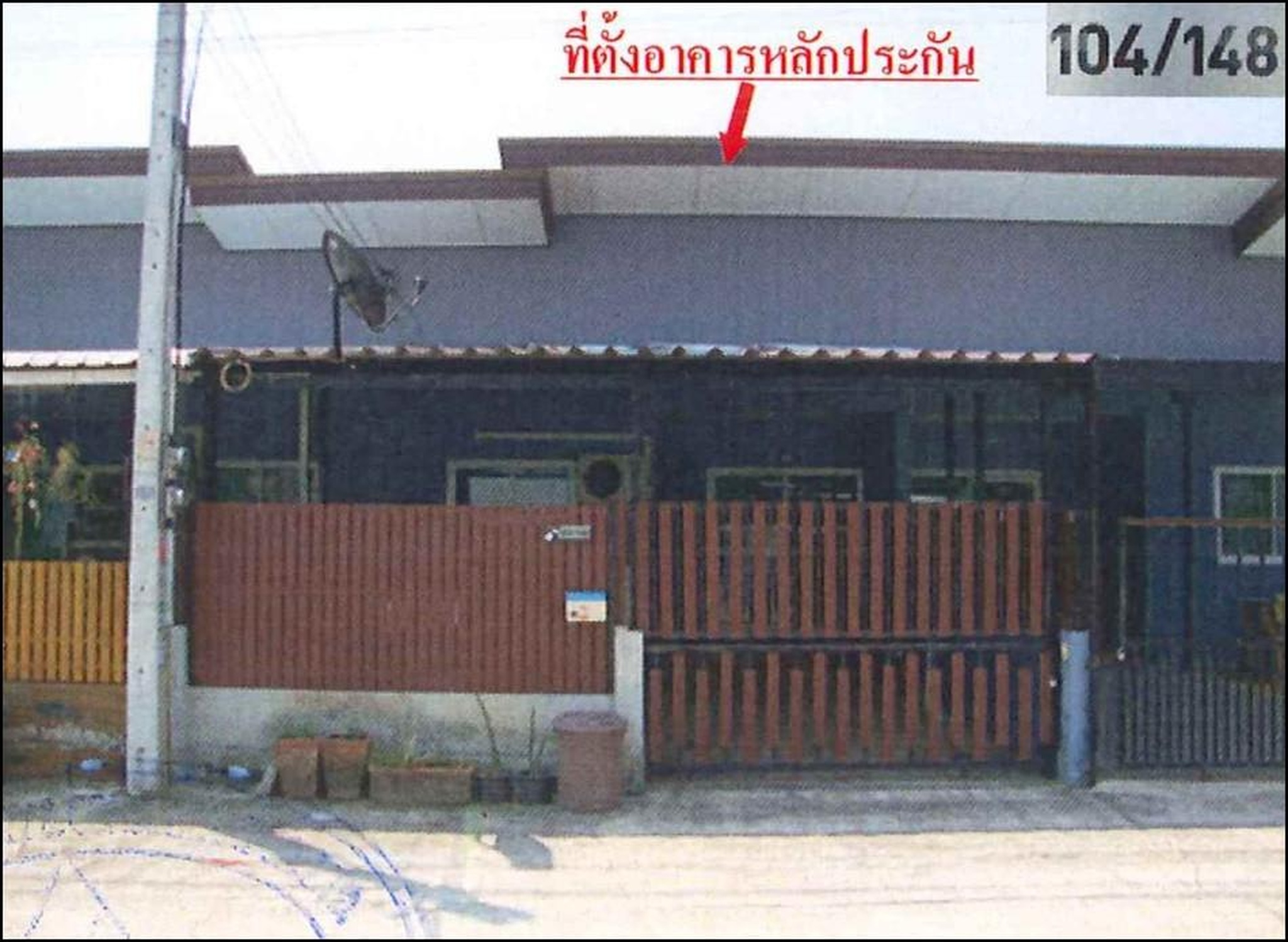 ทรัพย์สถาบันโดย GHB ทาวน์เฮาส์  ศรีมหาโพธิ ปราจีนบุรี