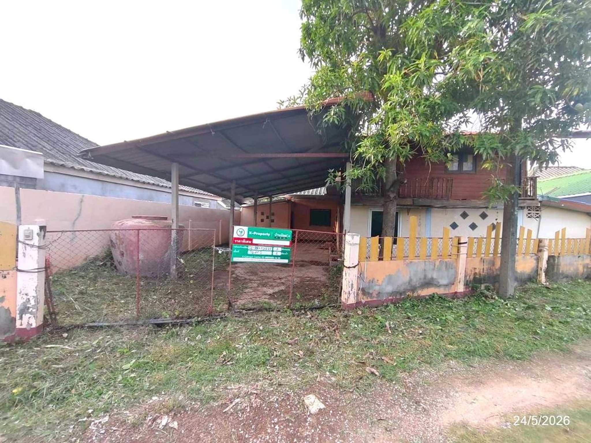 ทรัพย์สถาบันโดย KASIKORNBANK บ้านเดี่ยว ถนนสายอุดรธานี - บ้านดอนภู่(อด.2011)