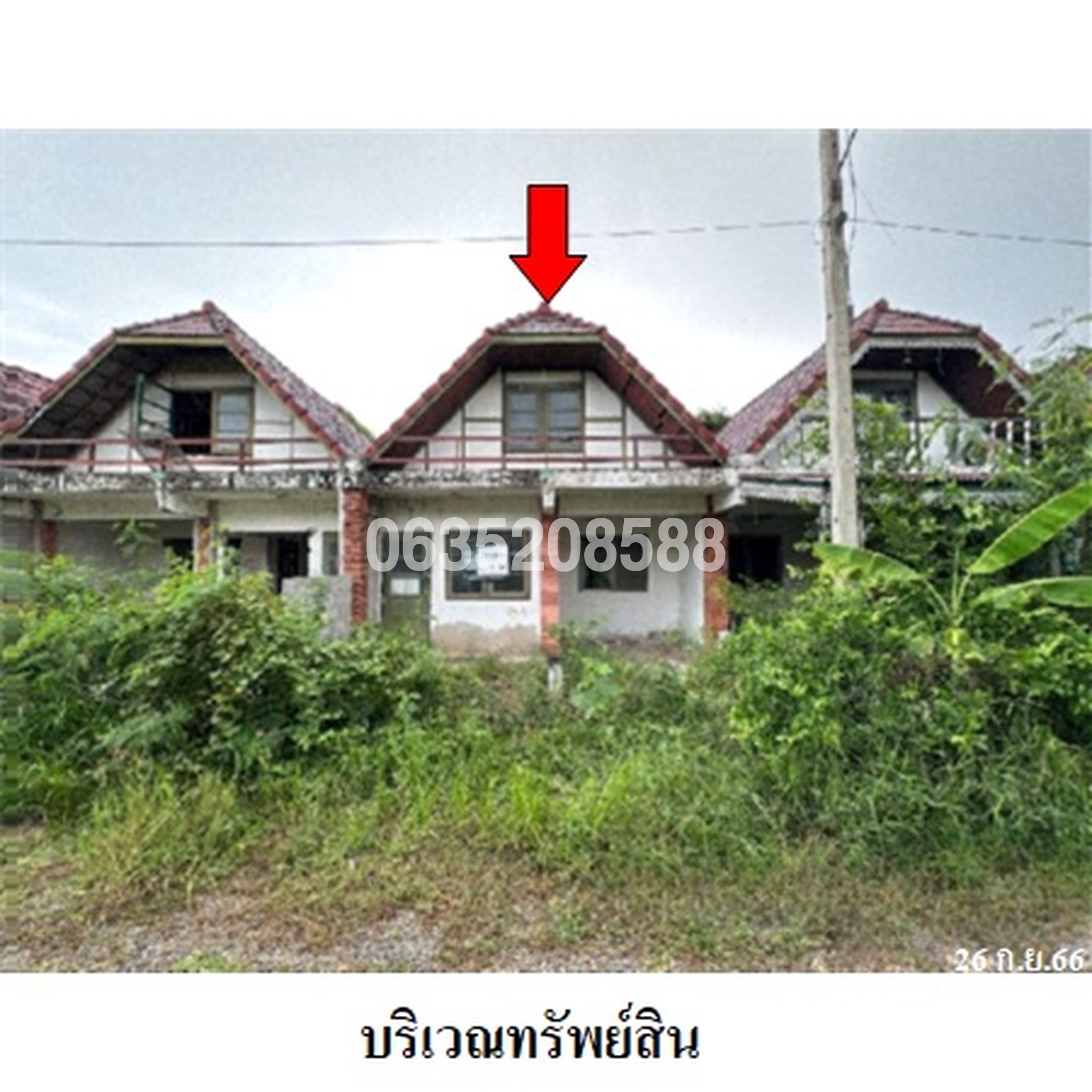 ขายทาวน์เฮาส์ ปึกเตียนชาเล่ท์ 1